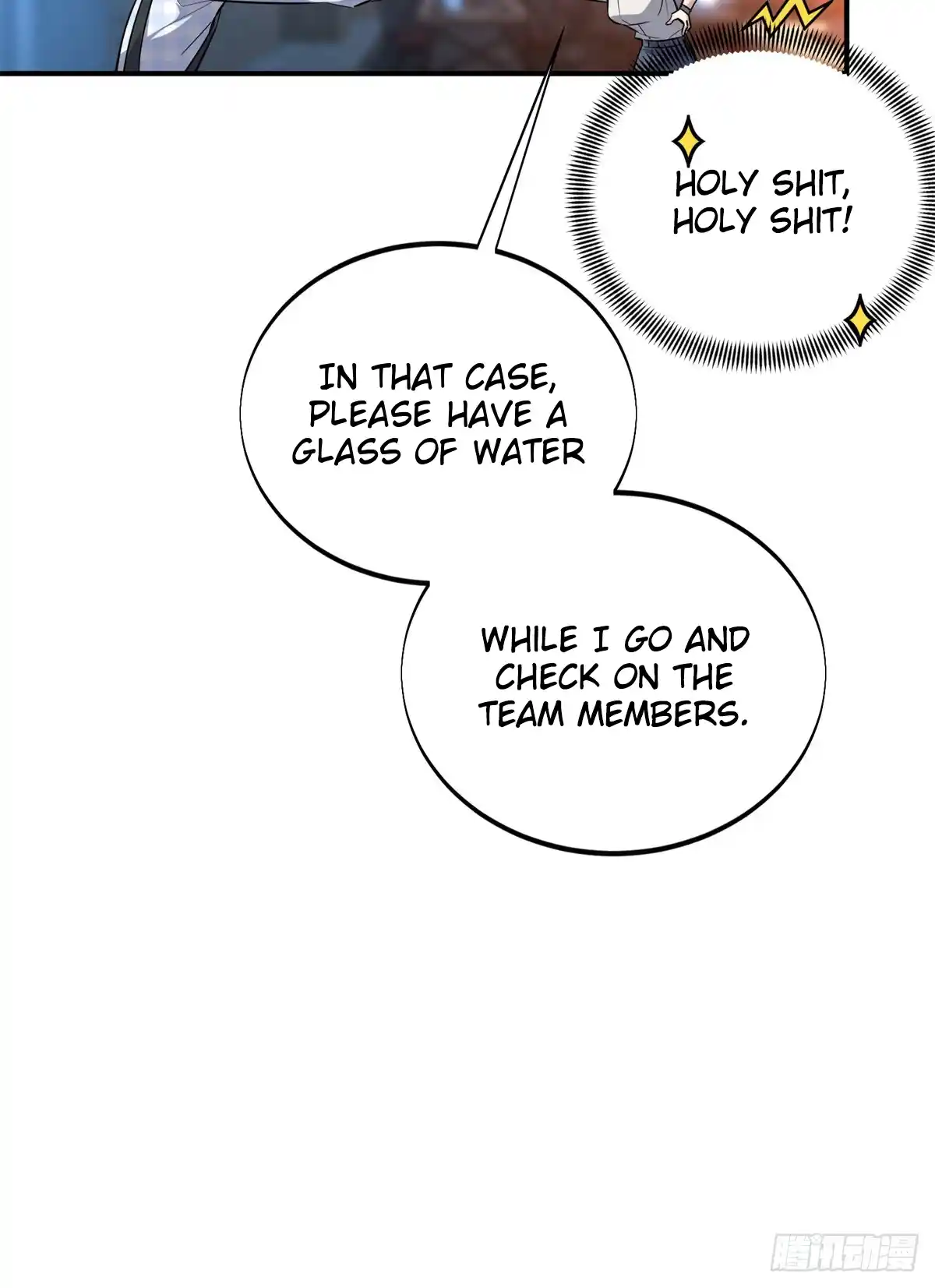 The King's Avatar 195