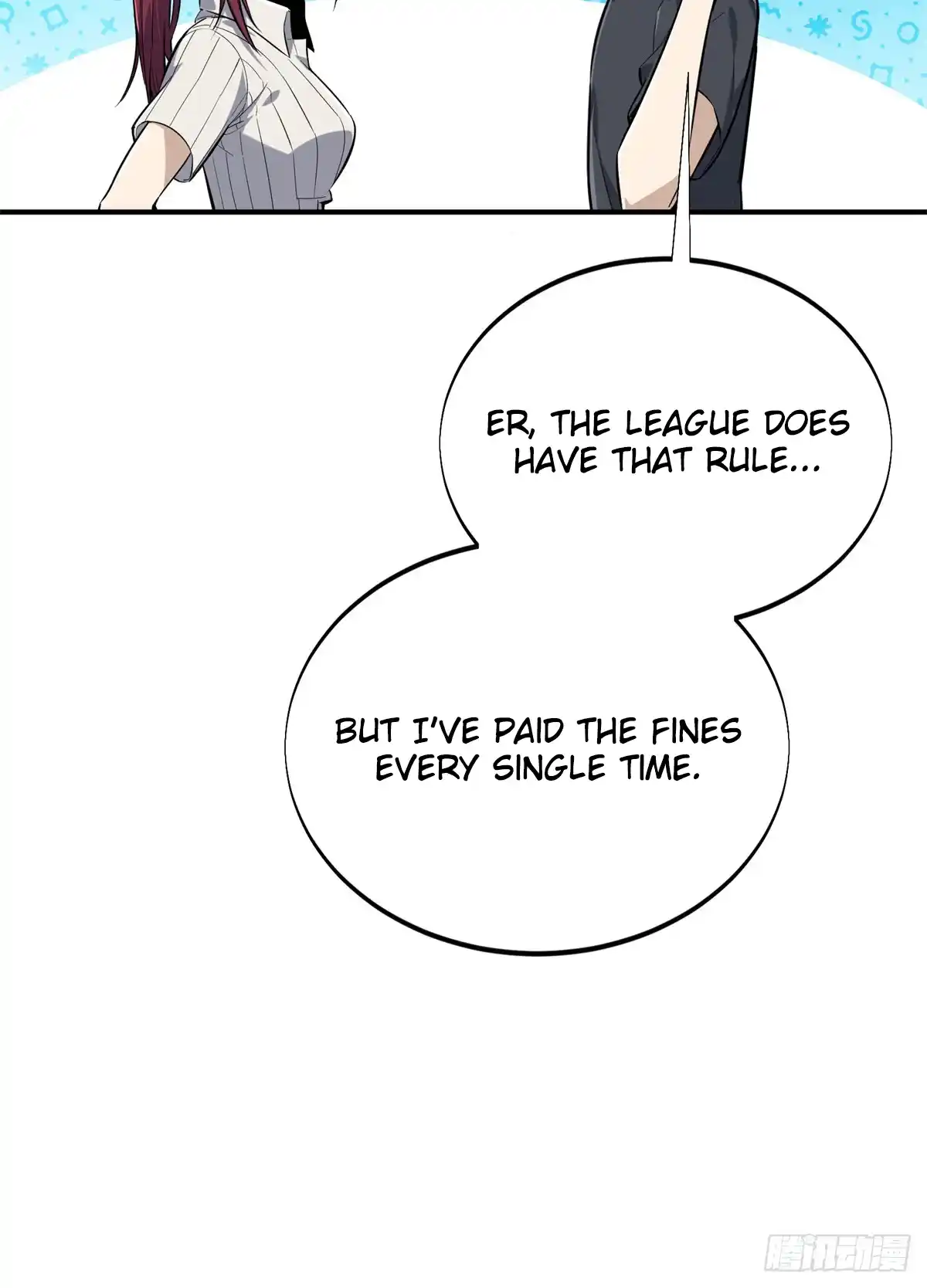 The King's Avatar 195