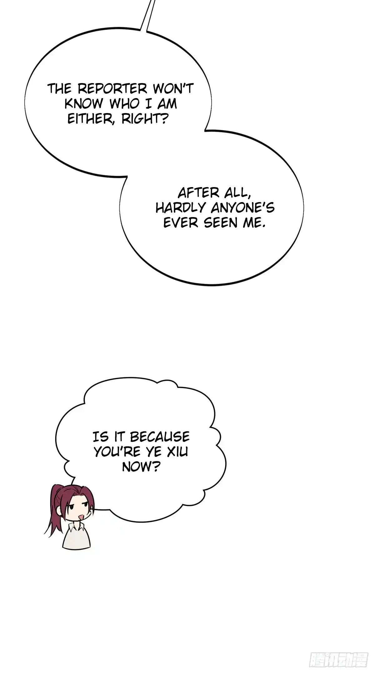 The King's Avatar 195