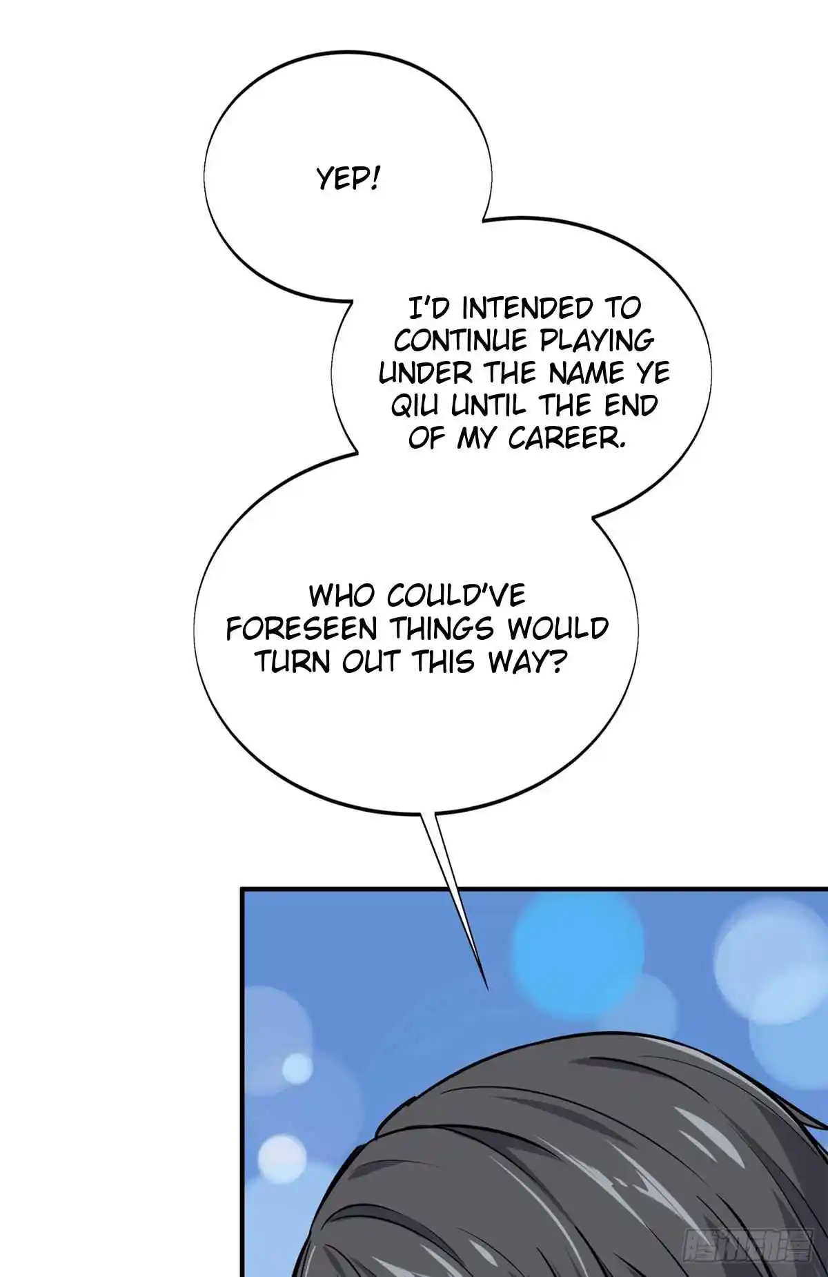 The King's Avatar 195