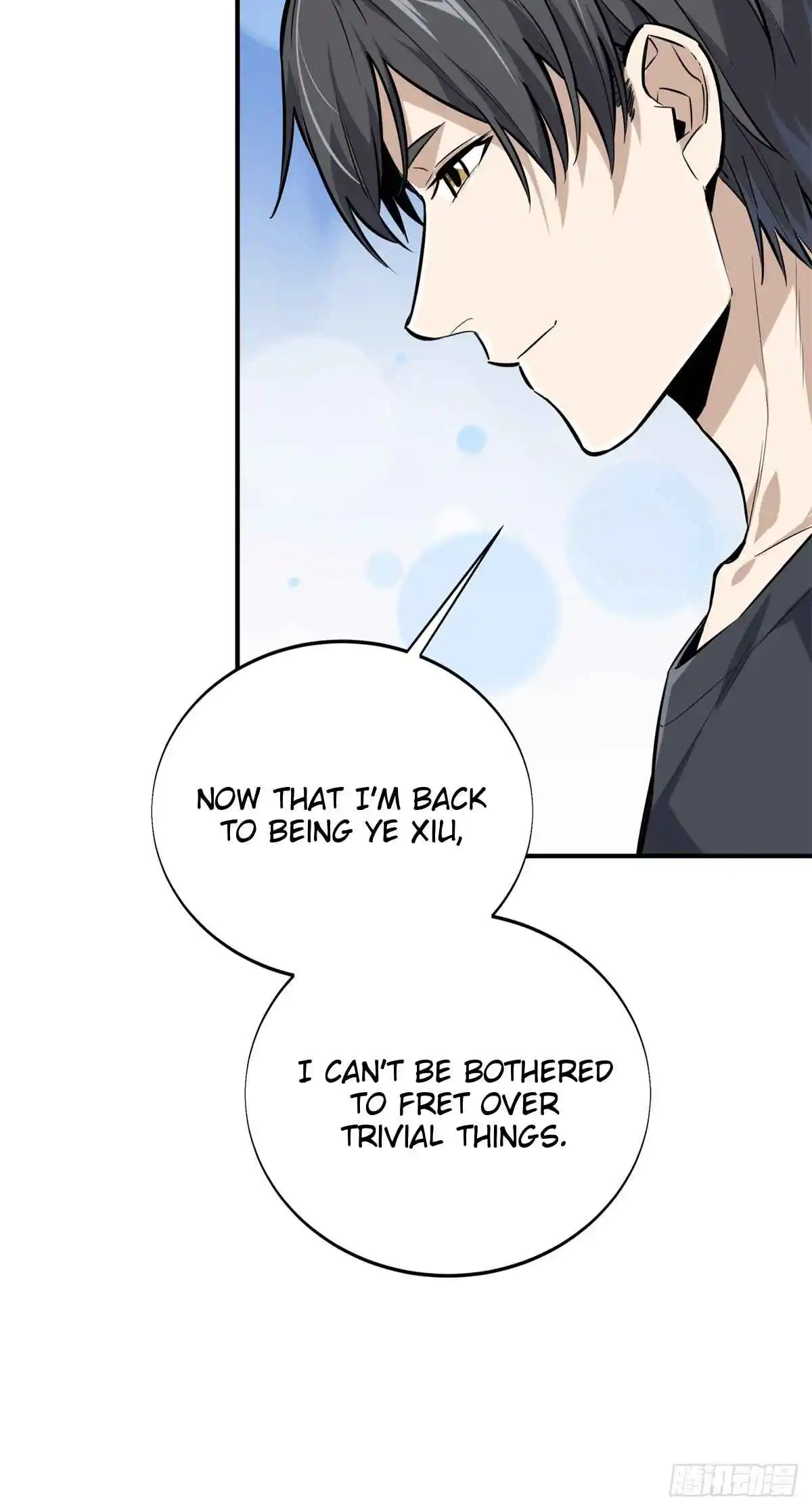 The King's Avatar 195