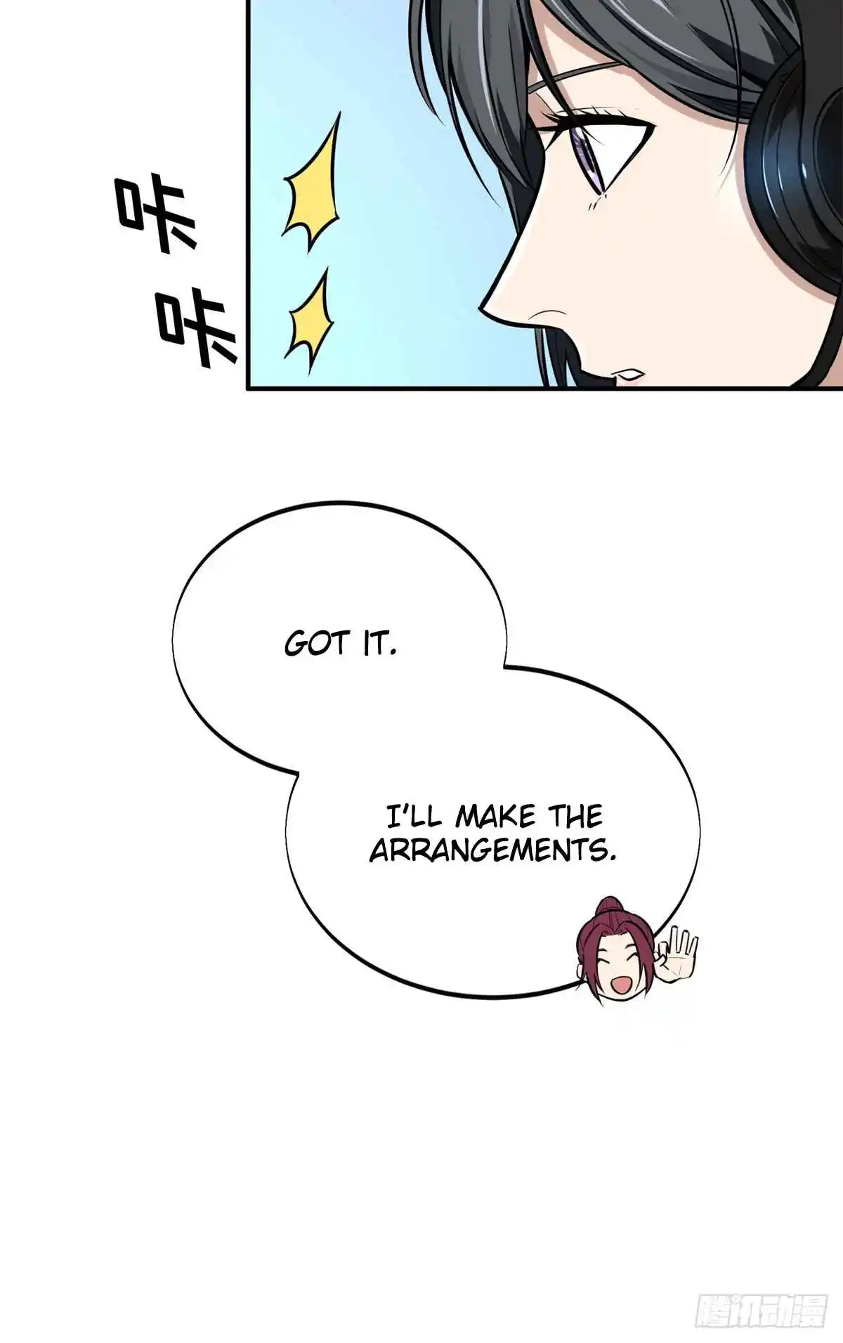 The King's Avatar 195