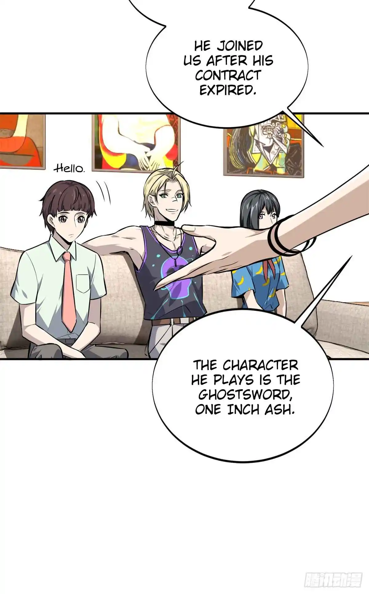 The King's Avatar 195