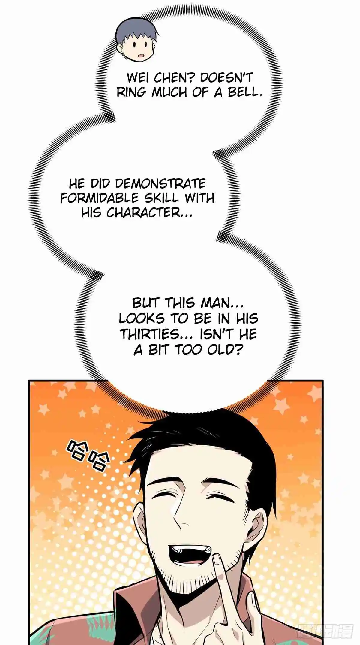 The King's Avatar 195