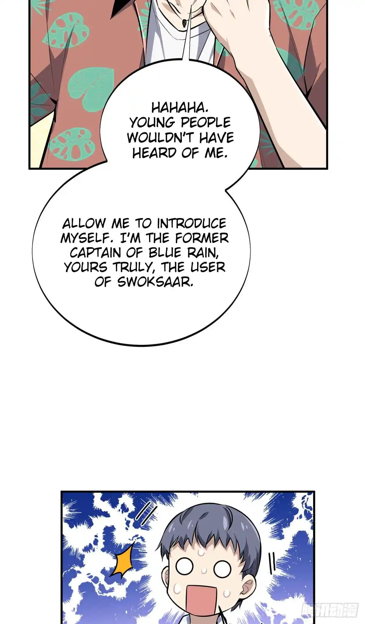 The King's Avatar 195