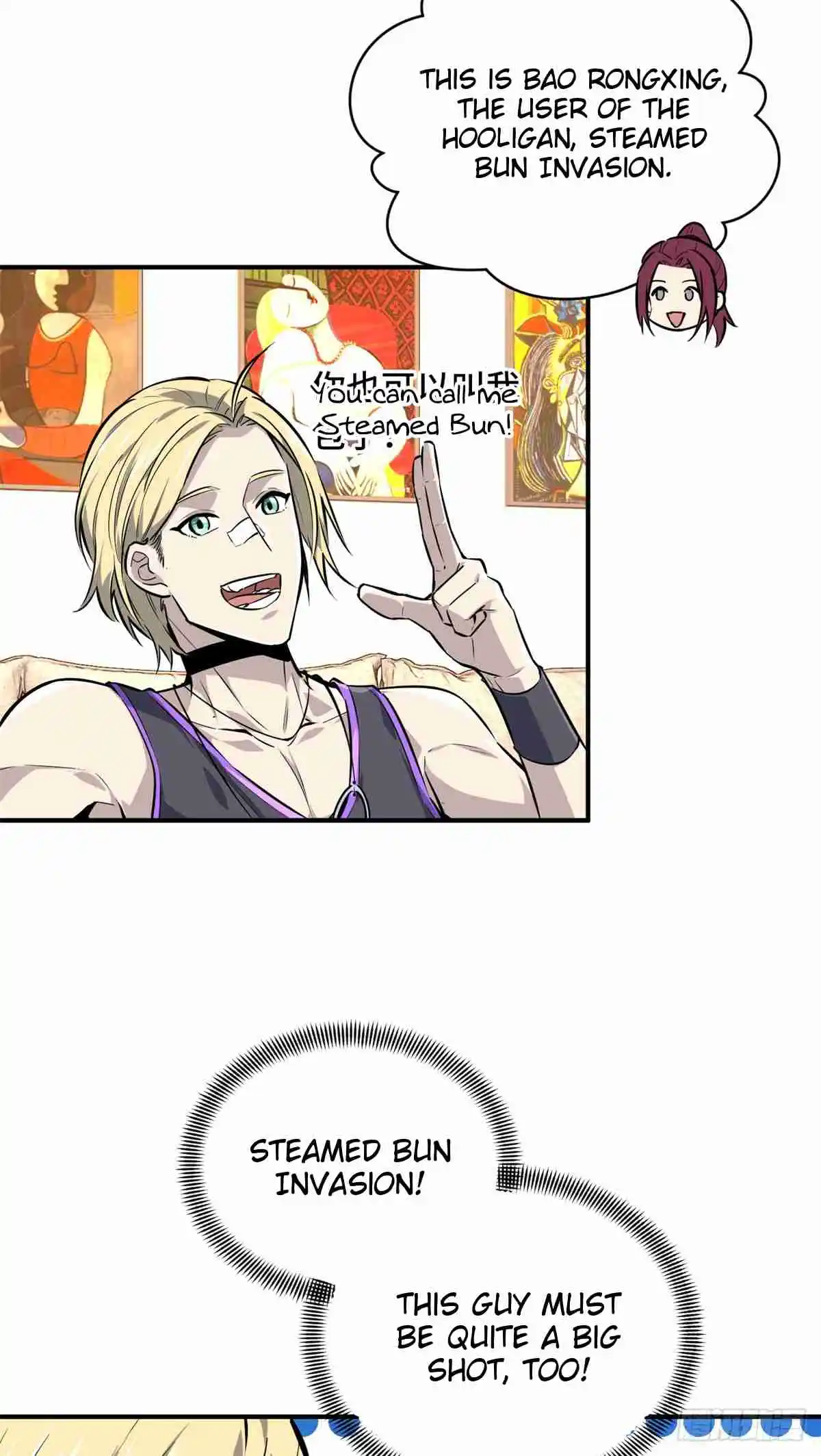 The King's Avatar 195