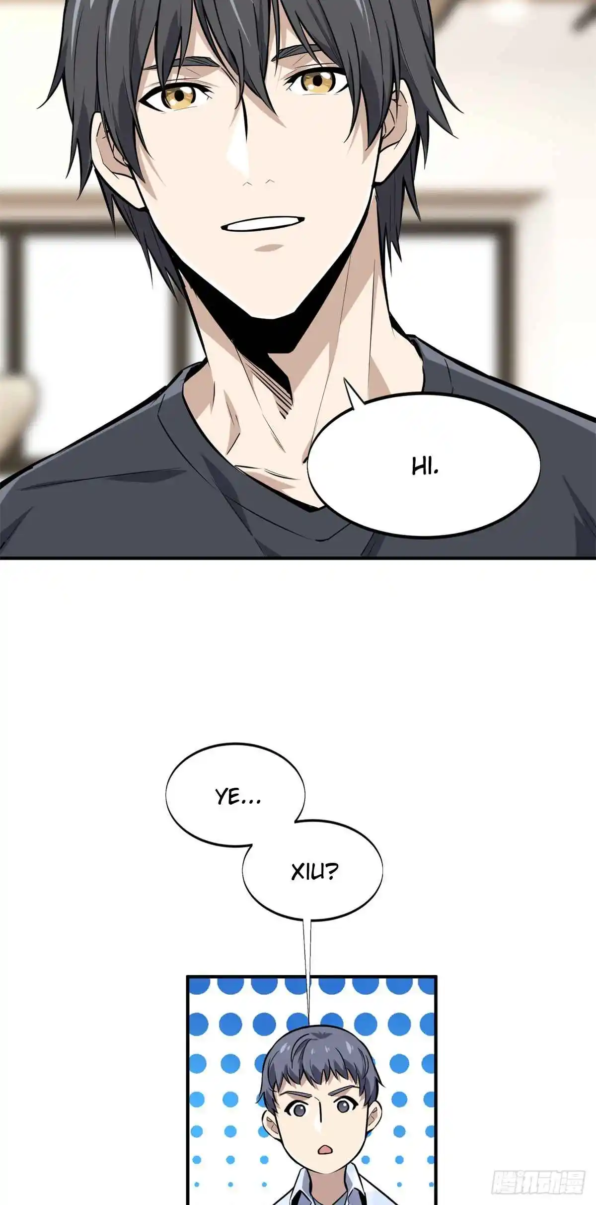 The King's Avatar 195