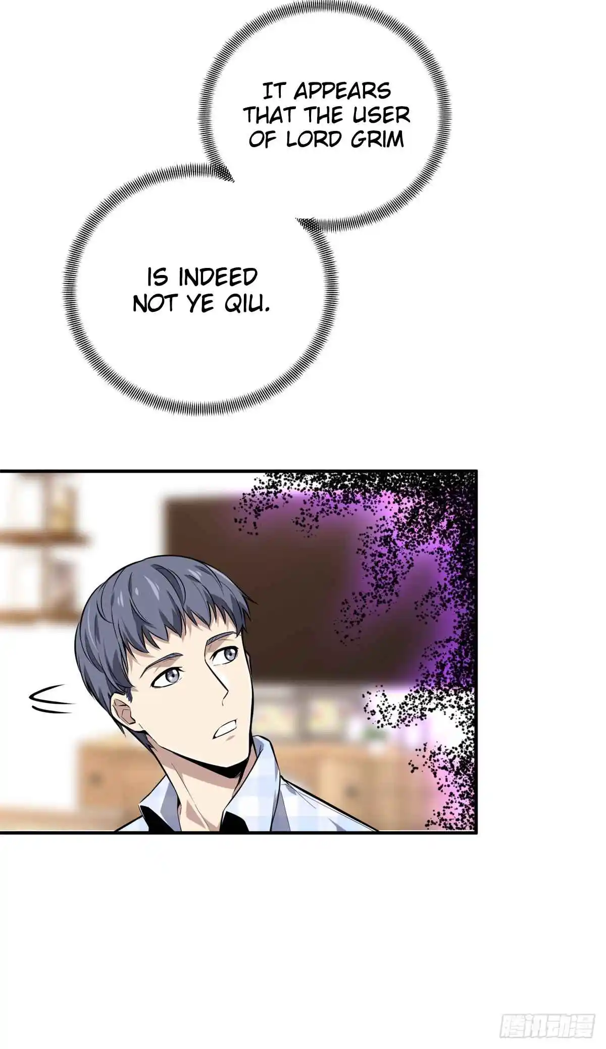 The King's Avatar 195