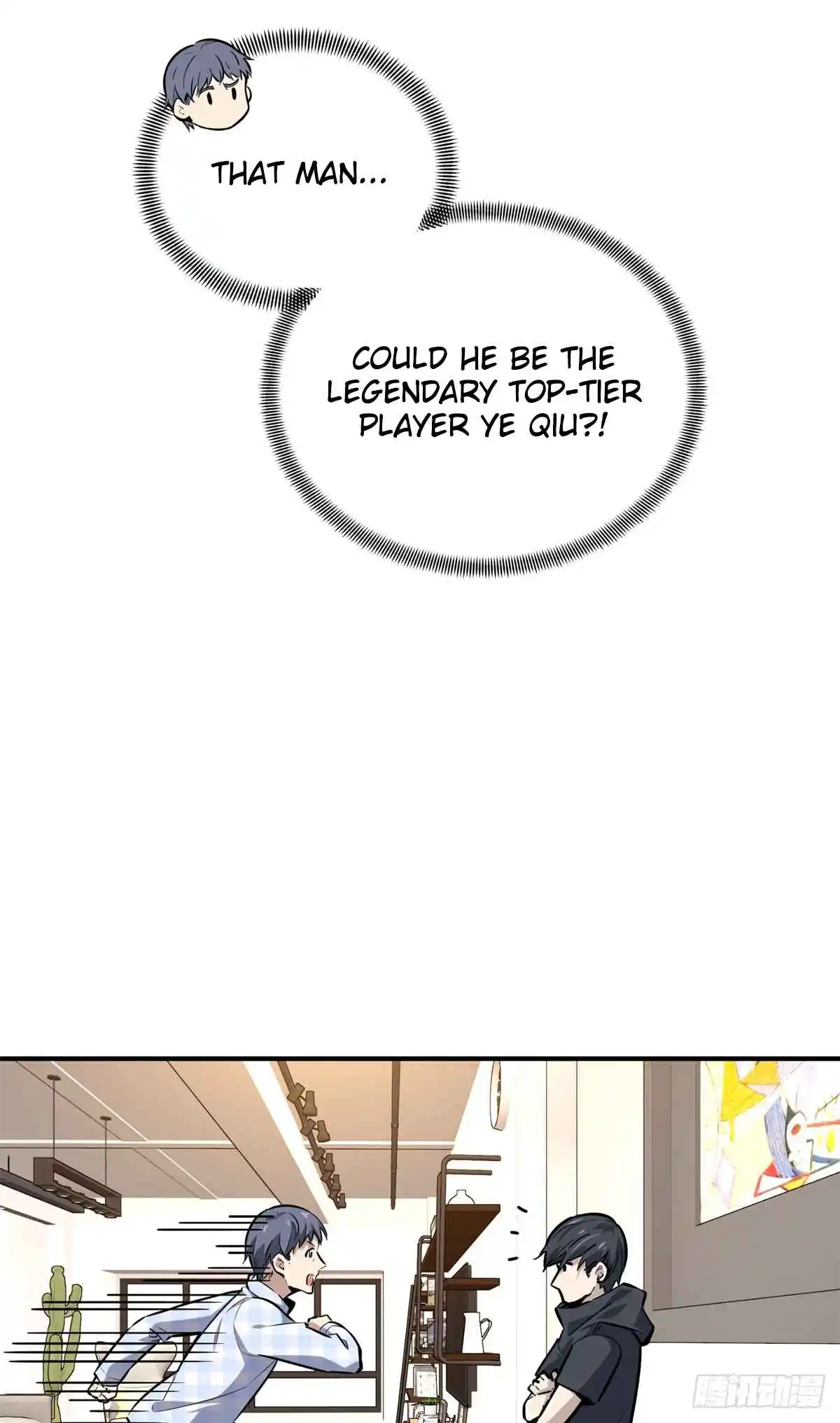 The King's Avatar 195