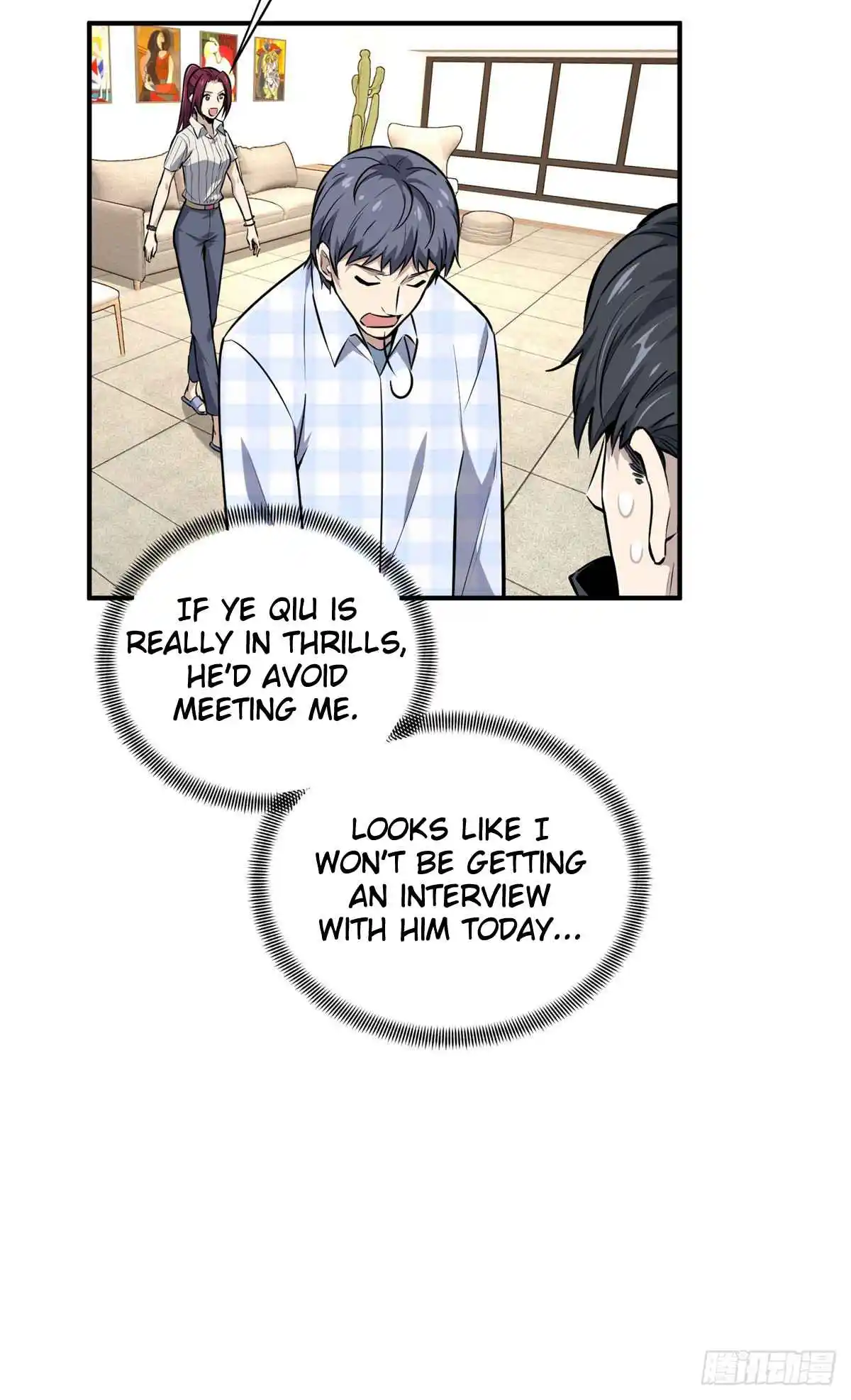 The King's Avatar 195