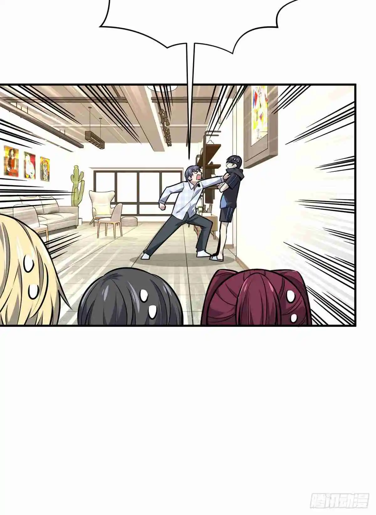 The King's Avatar 195