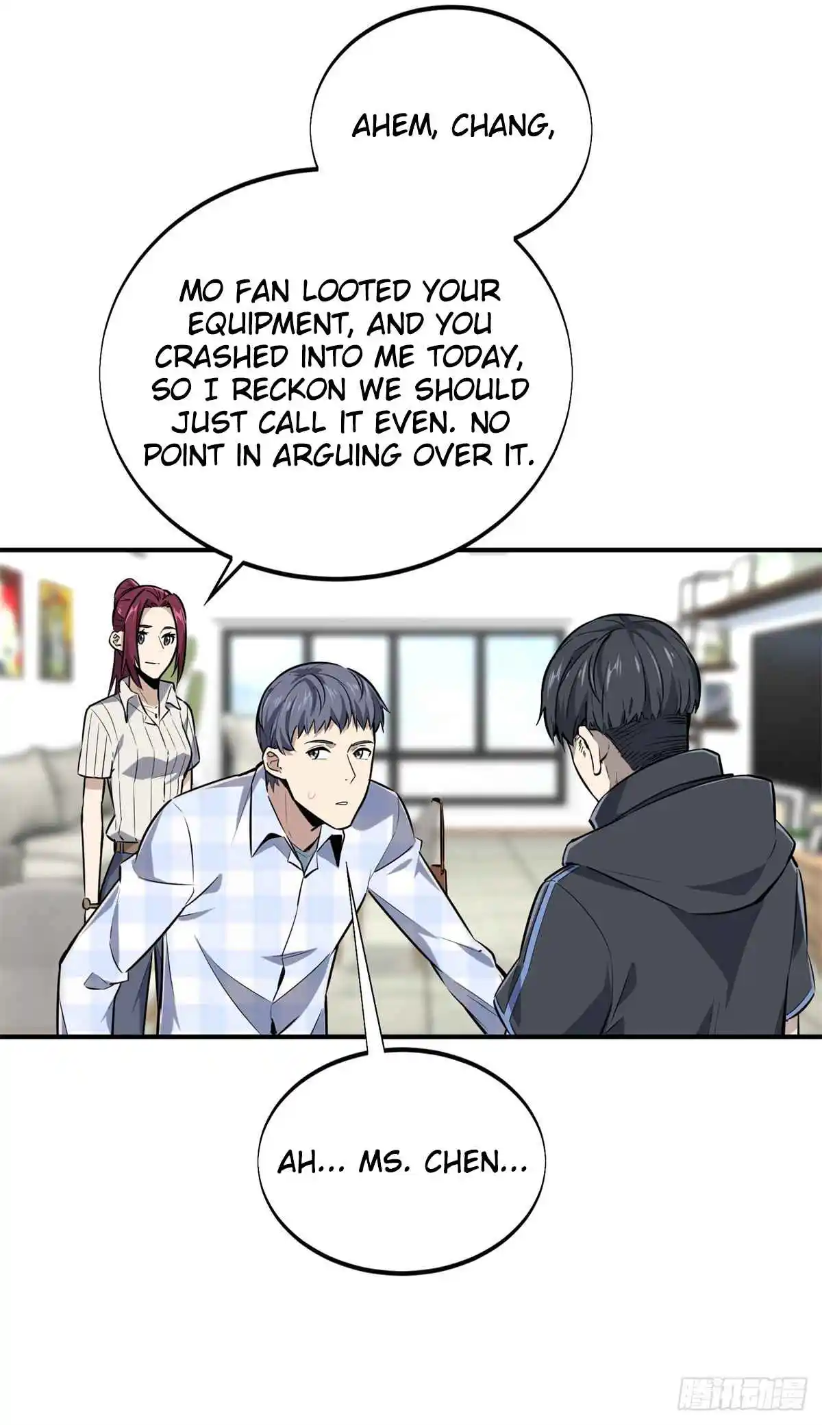 The King's Avatar 196