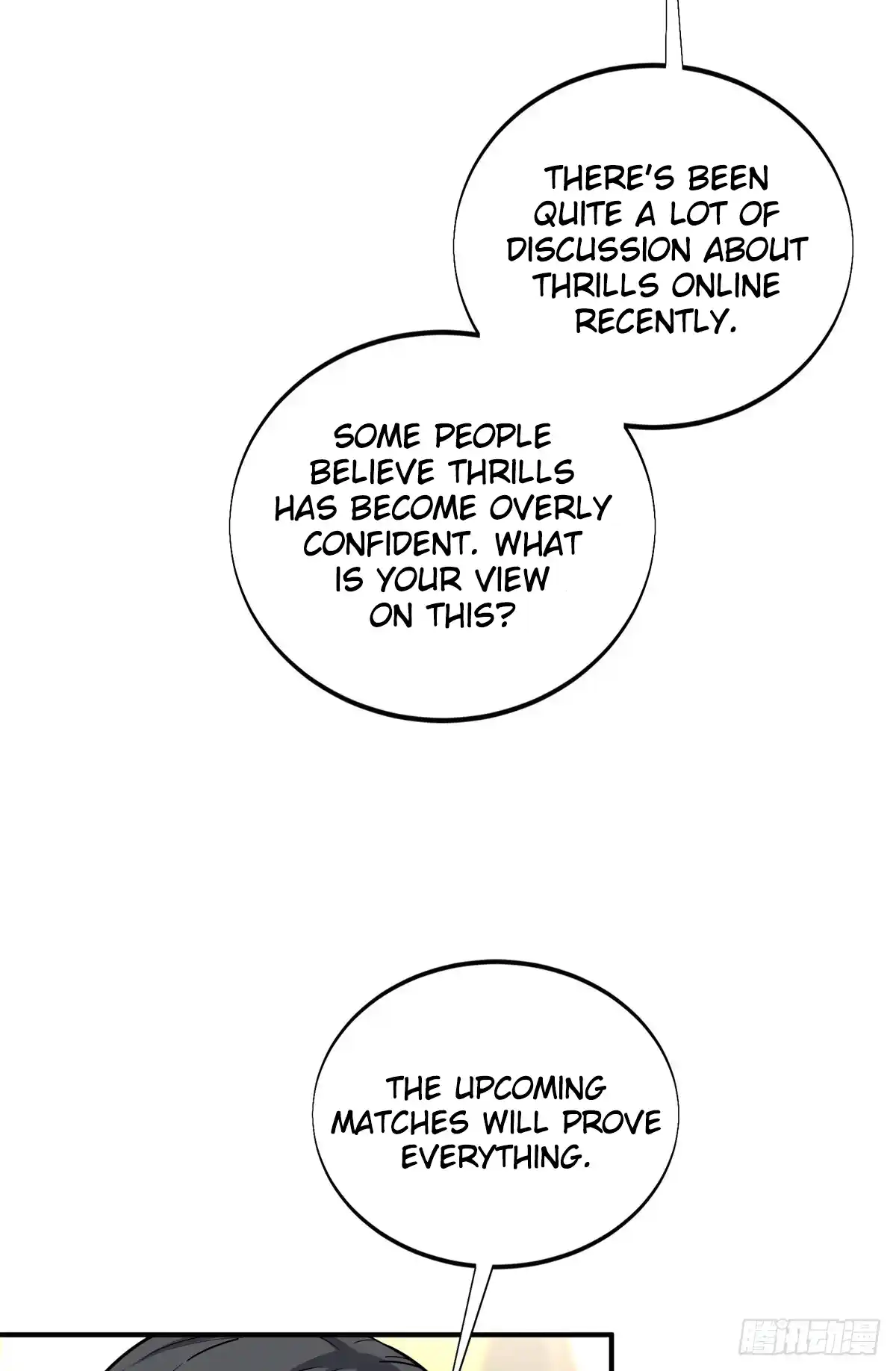 The King's Avatar 196