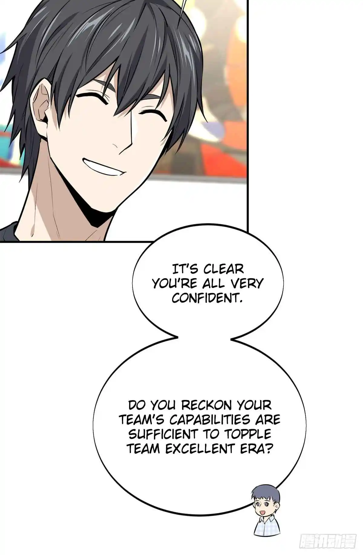 The King's Avatar 196