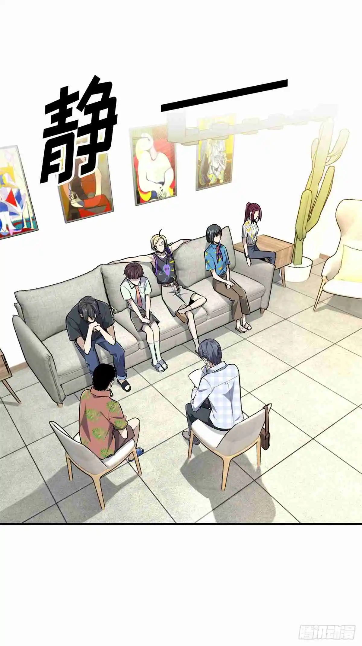 The King's Avatar 196