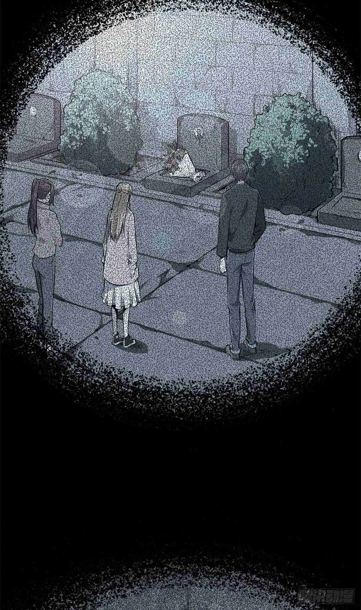 The King's Avatar 196