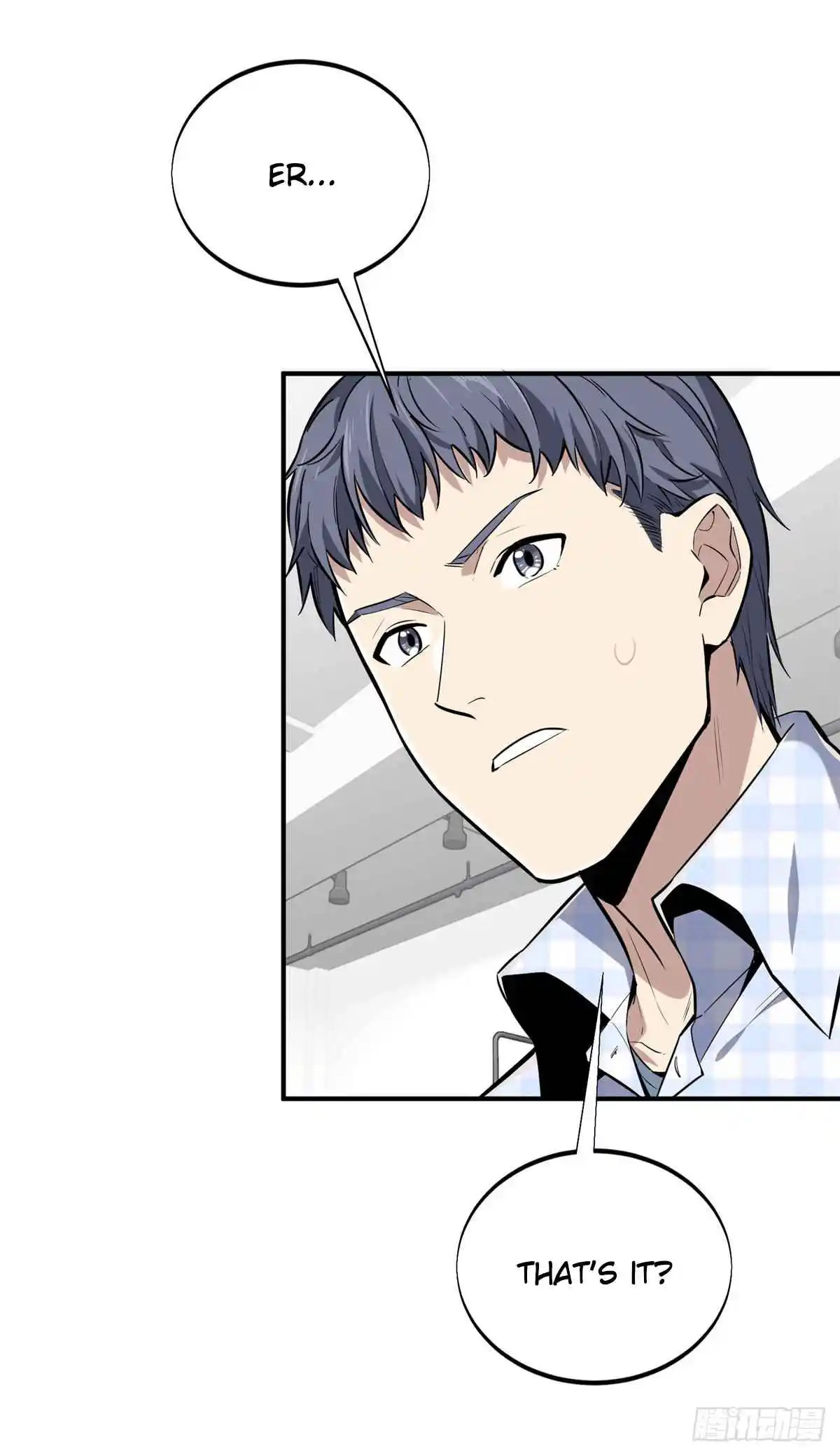 The King's Avatar 196