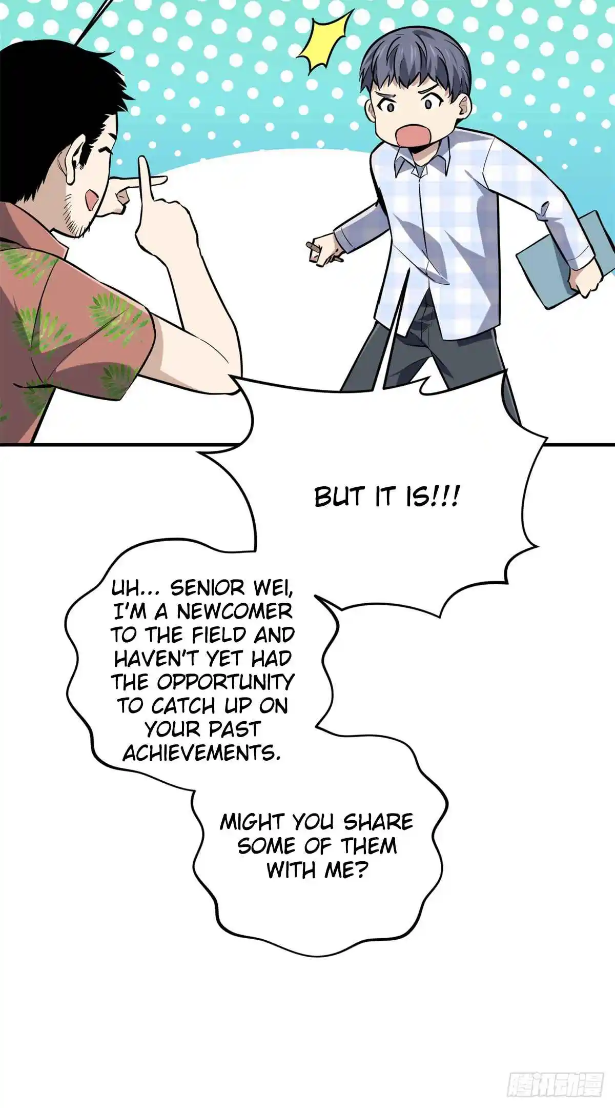 The King's Avatar 196