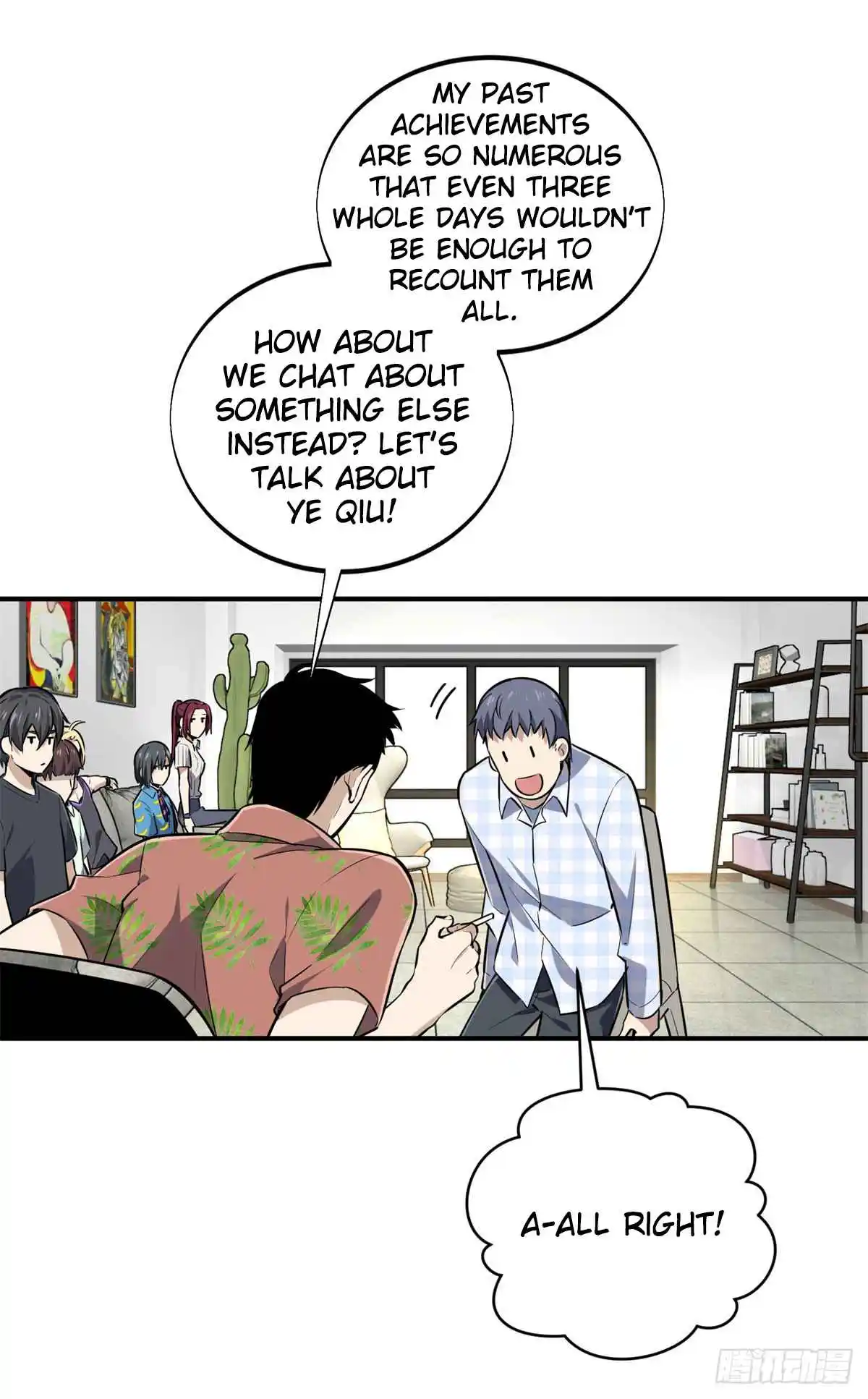 The King's Avatar 196