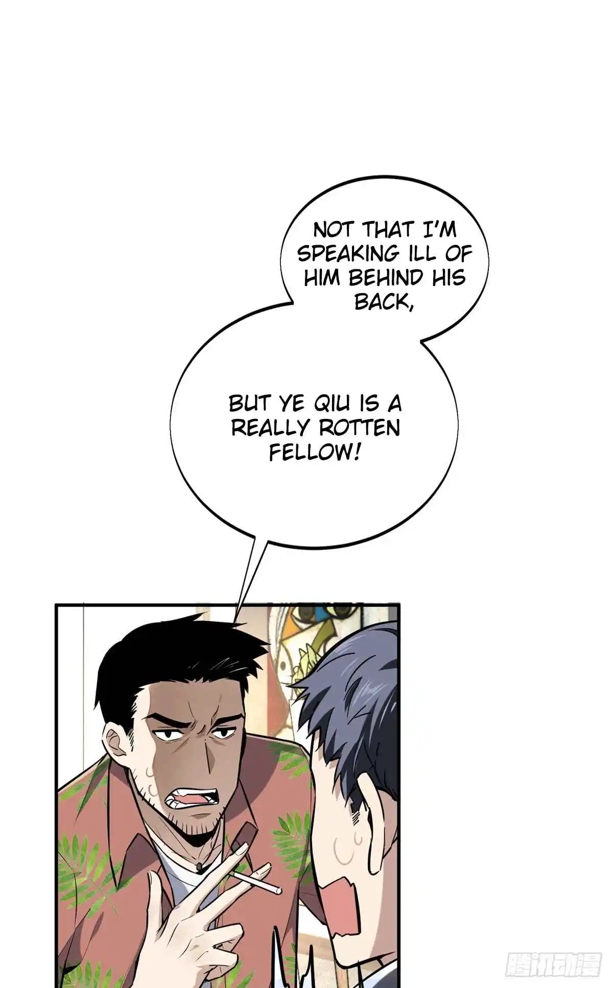 The King's Avatar 196