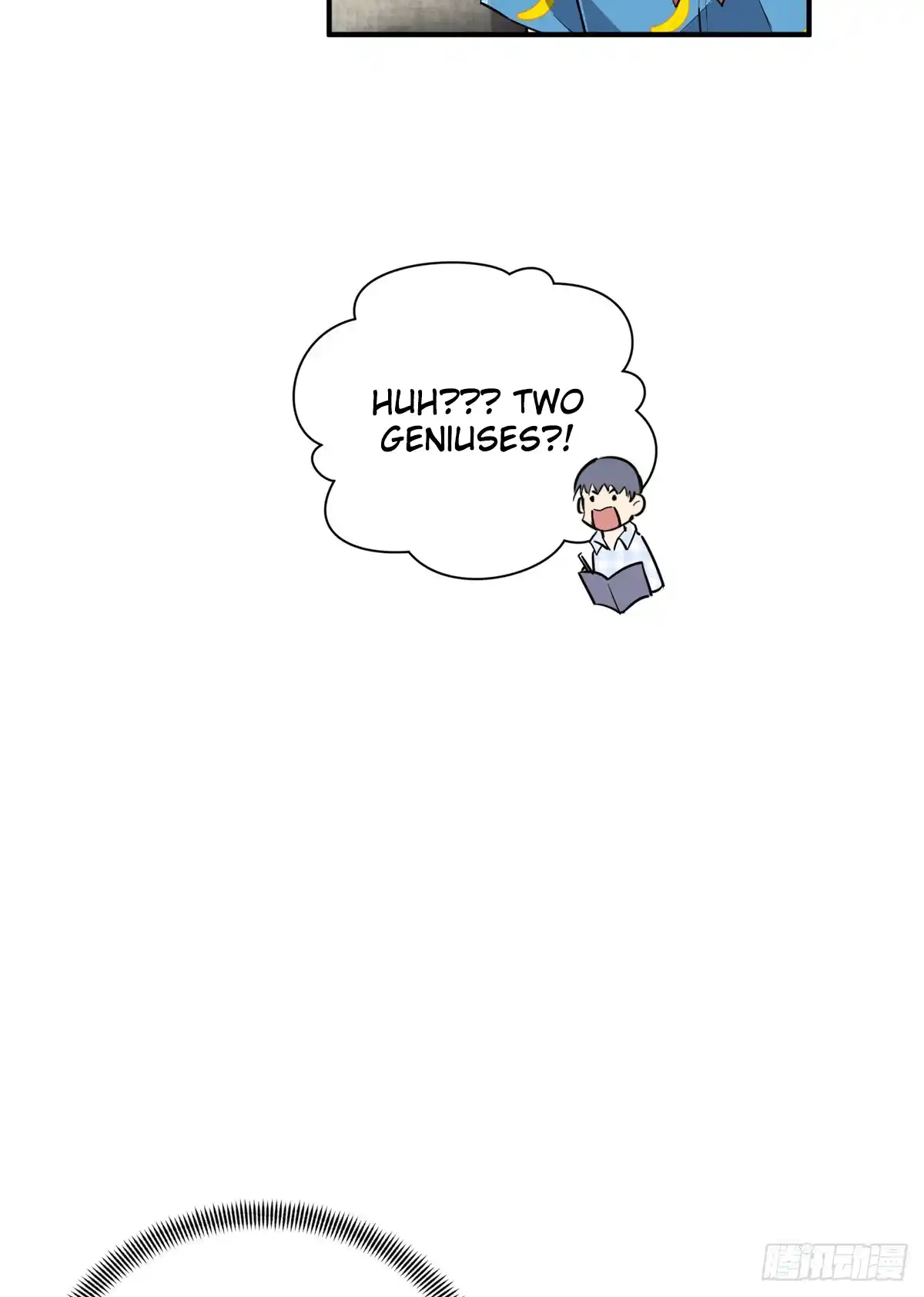 The King's Avatar 196