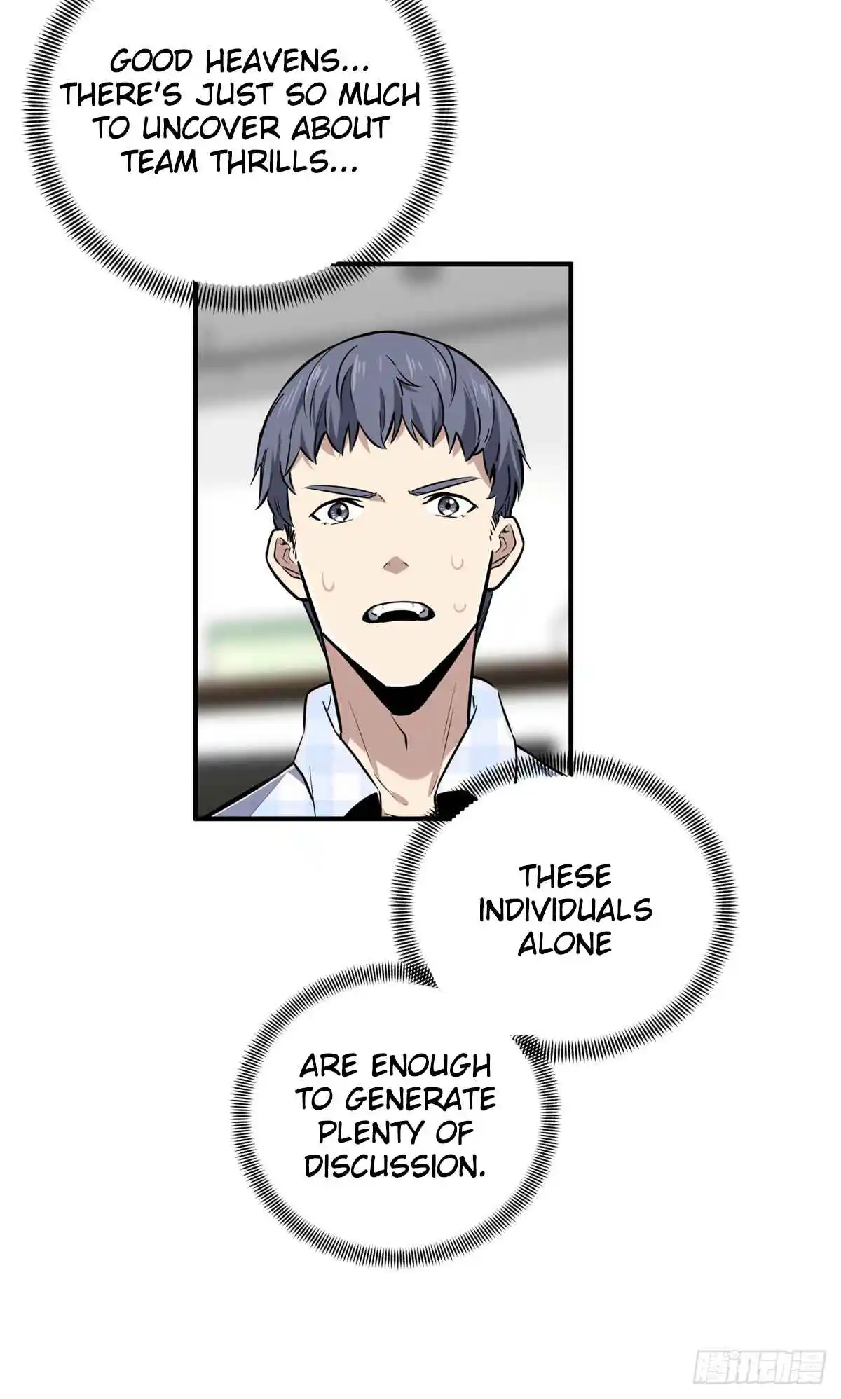 The King's Avatar 196