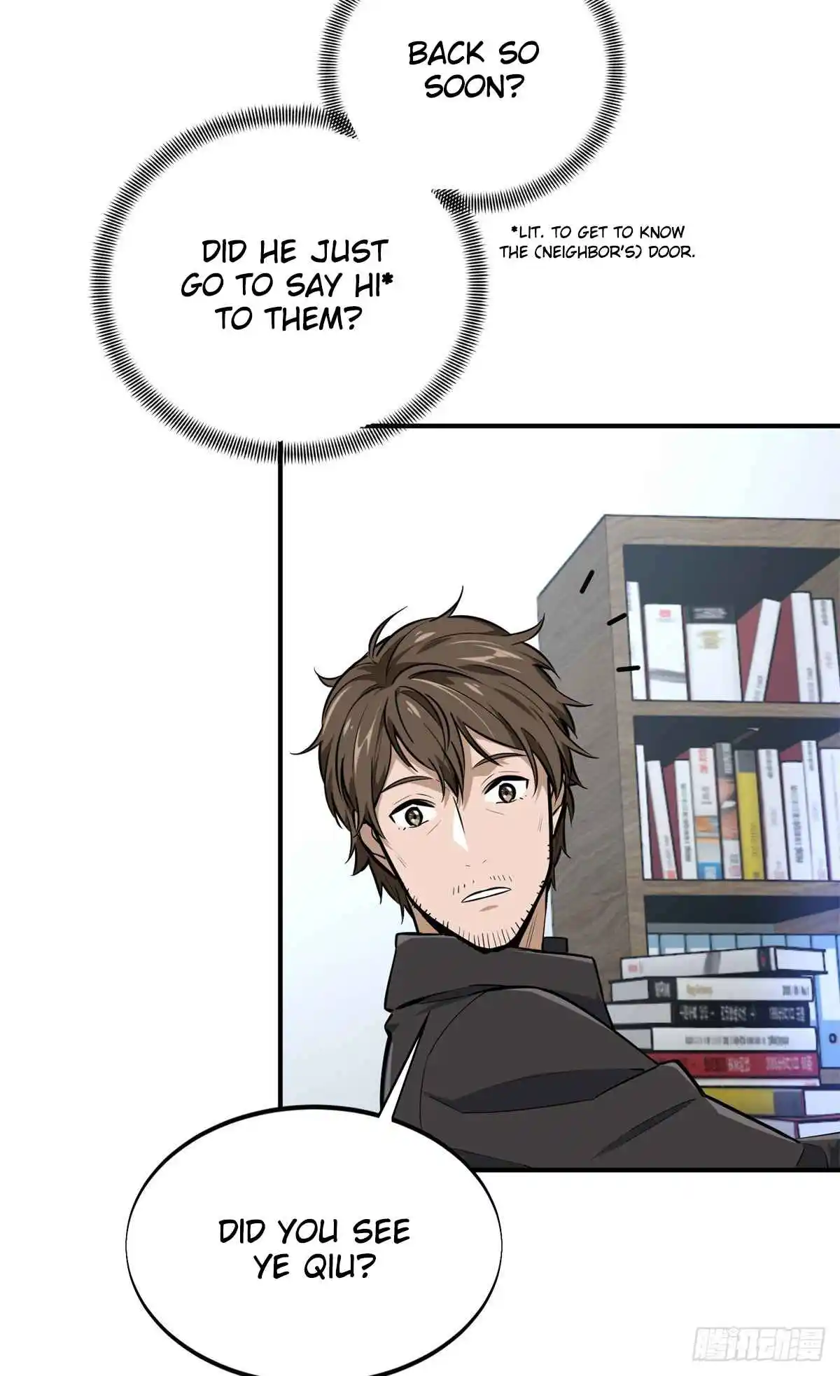 The King's Avatar 196