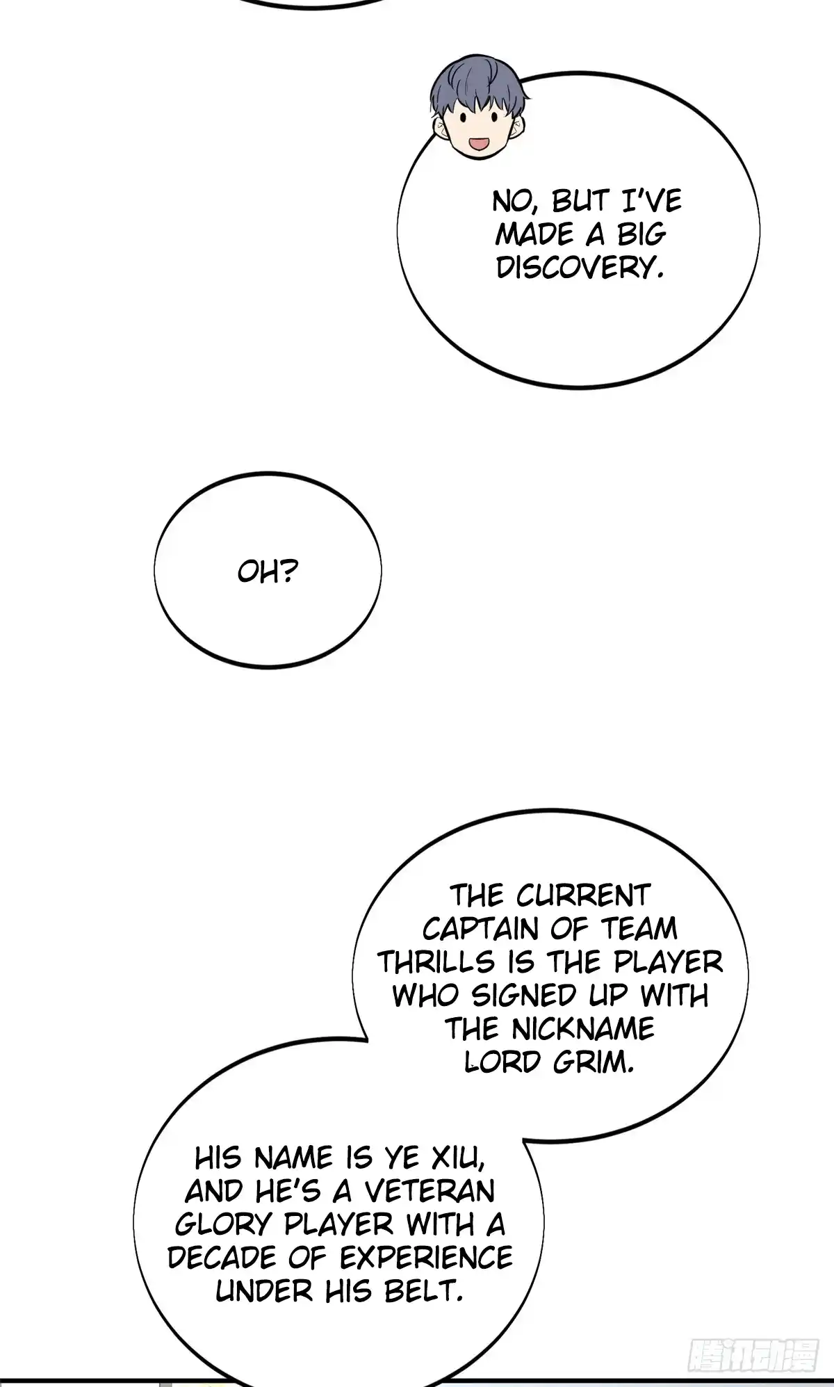 The King's Avatar 196