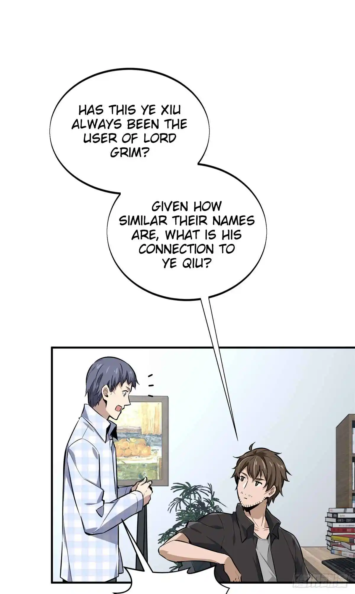 The King's Avatar 196