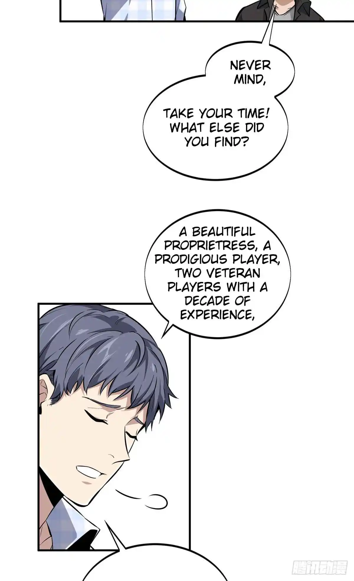 The King's Avatar 196