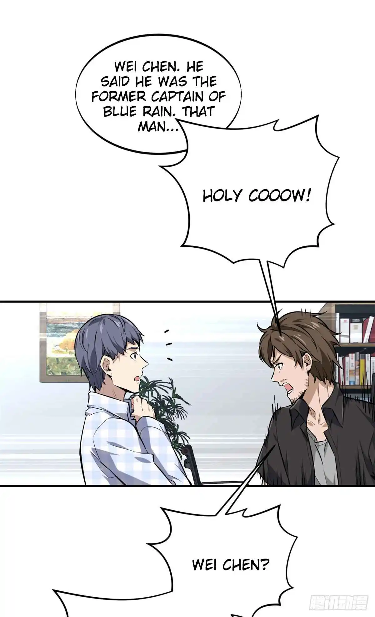 The King's Avatar 196