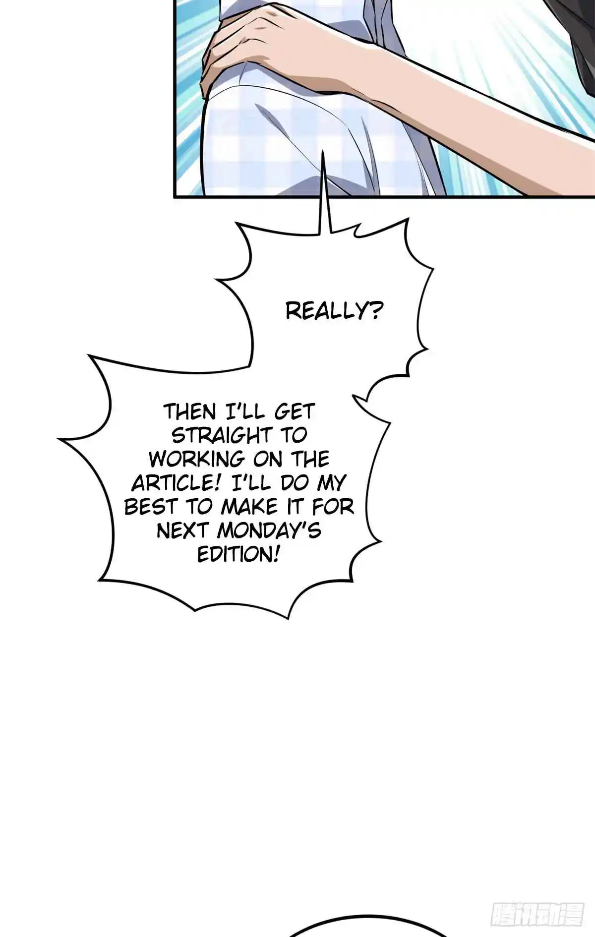 The King's Avatar 196