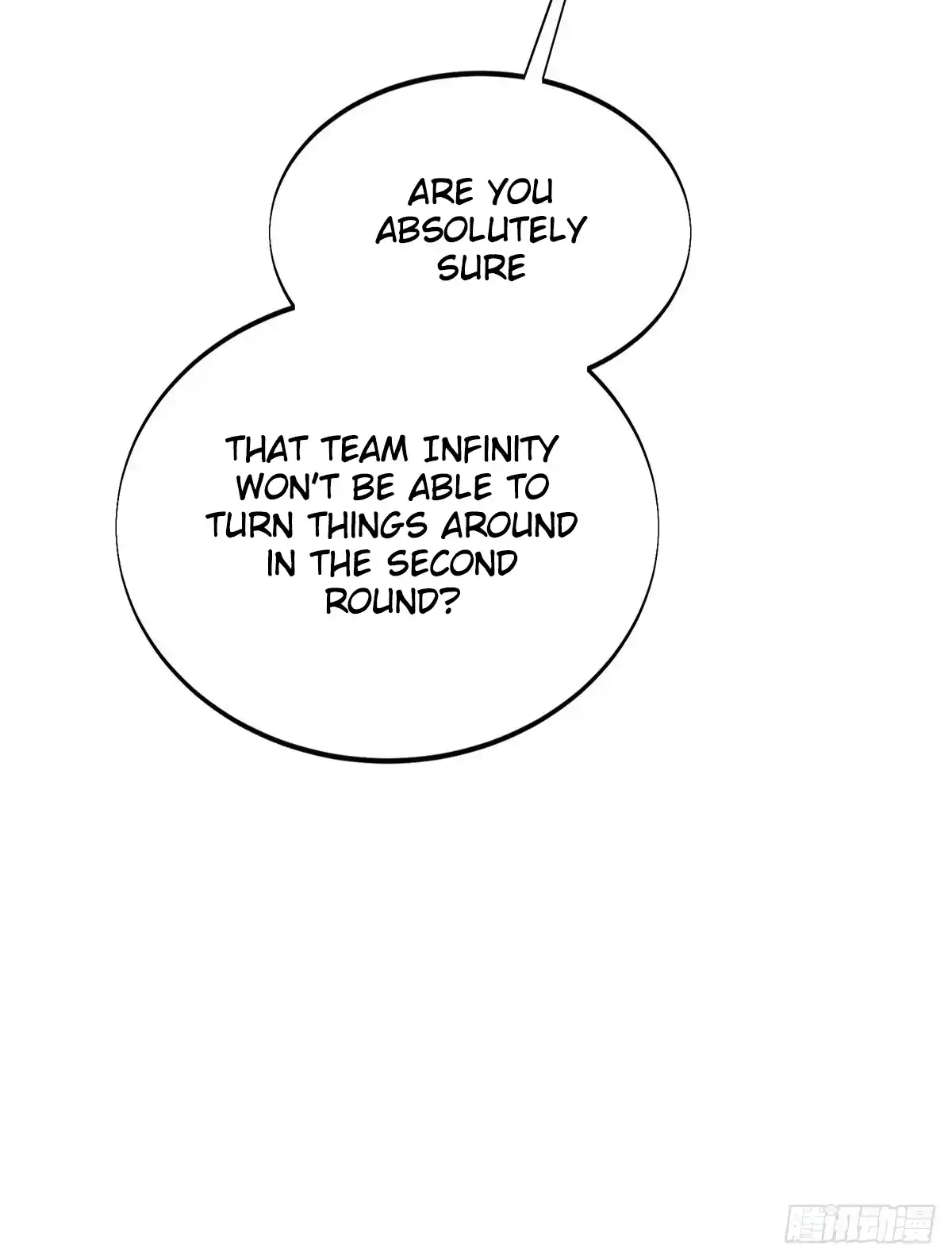 The King's Avatar 196