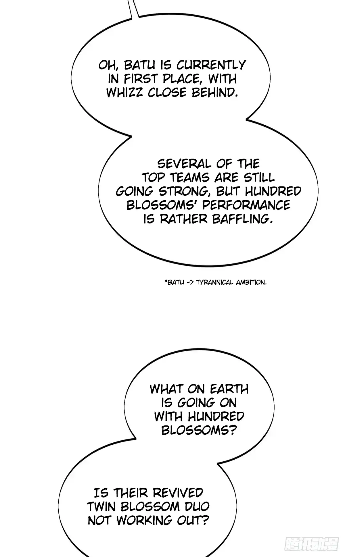 The King's Avatar 197