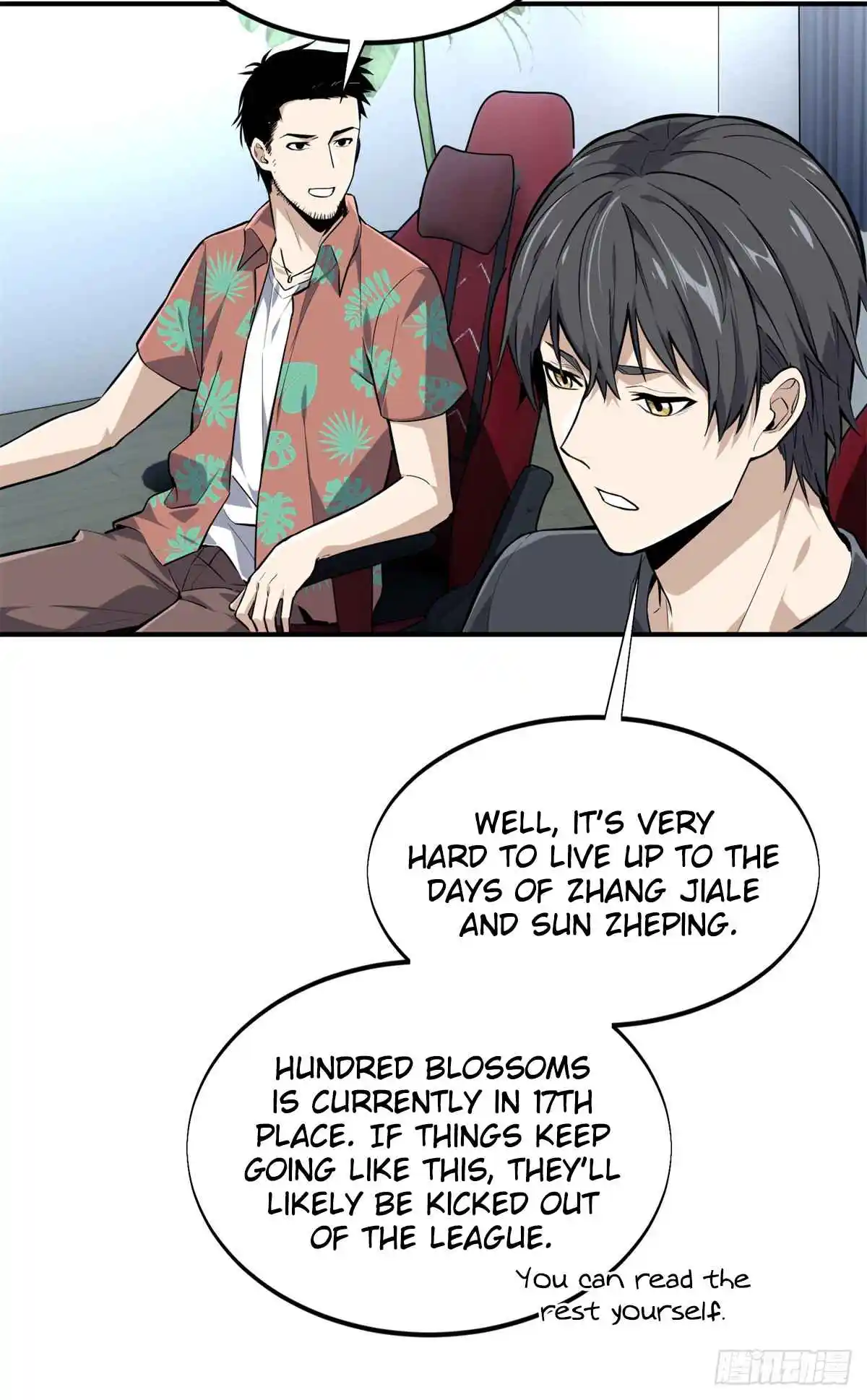 The King's Avatar 197