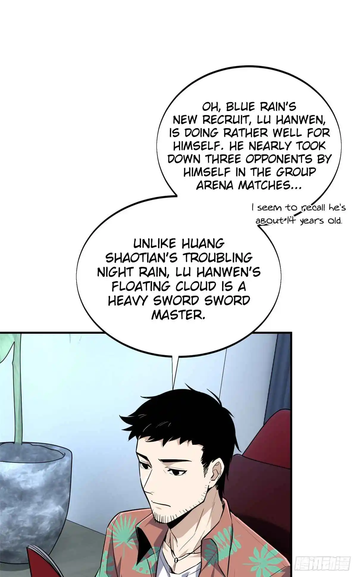 The King's Avatar 197