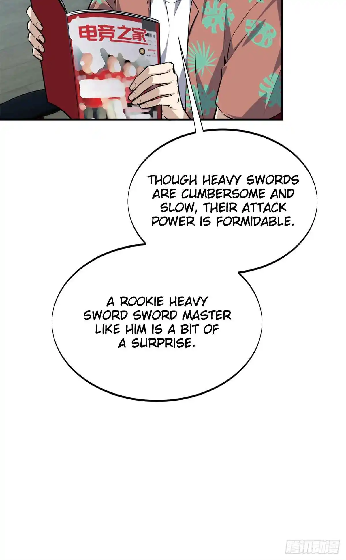 The King's Avatar 197