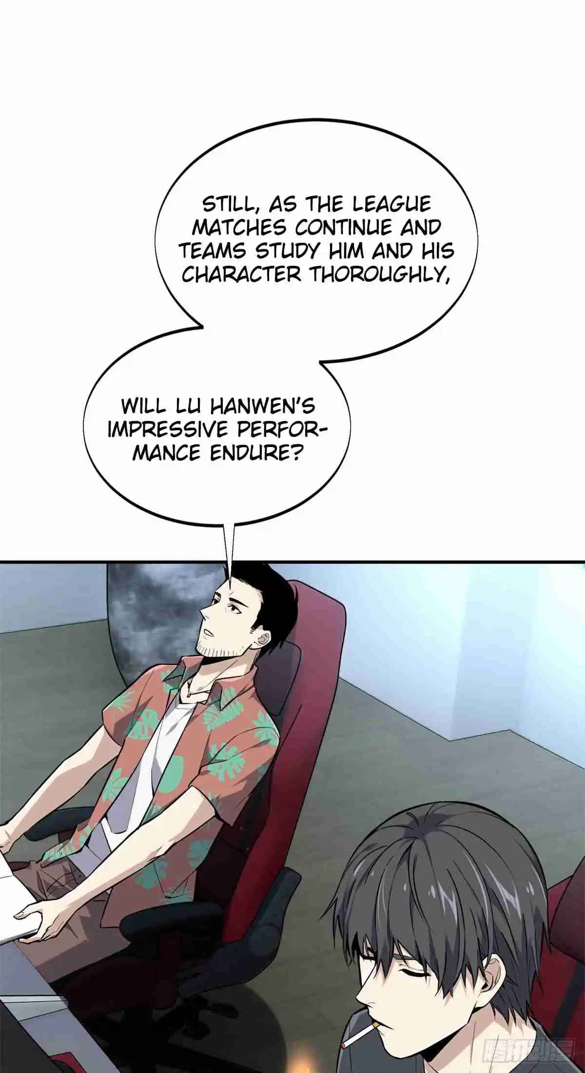 The King's Avatar 197