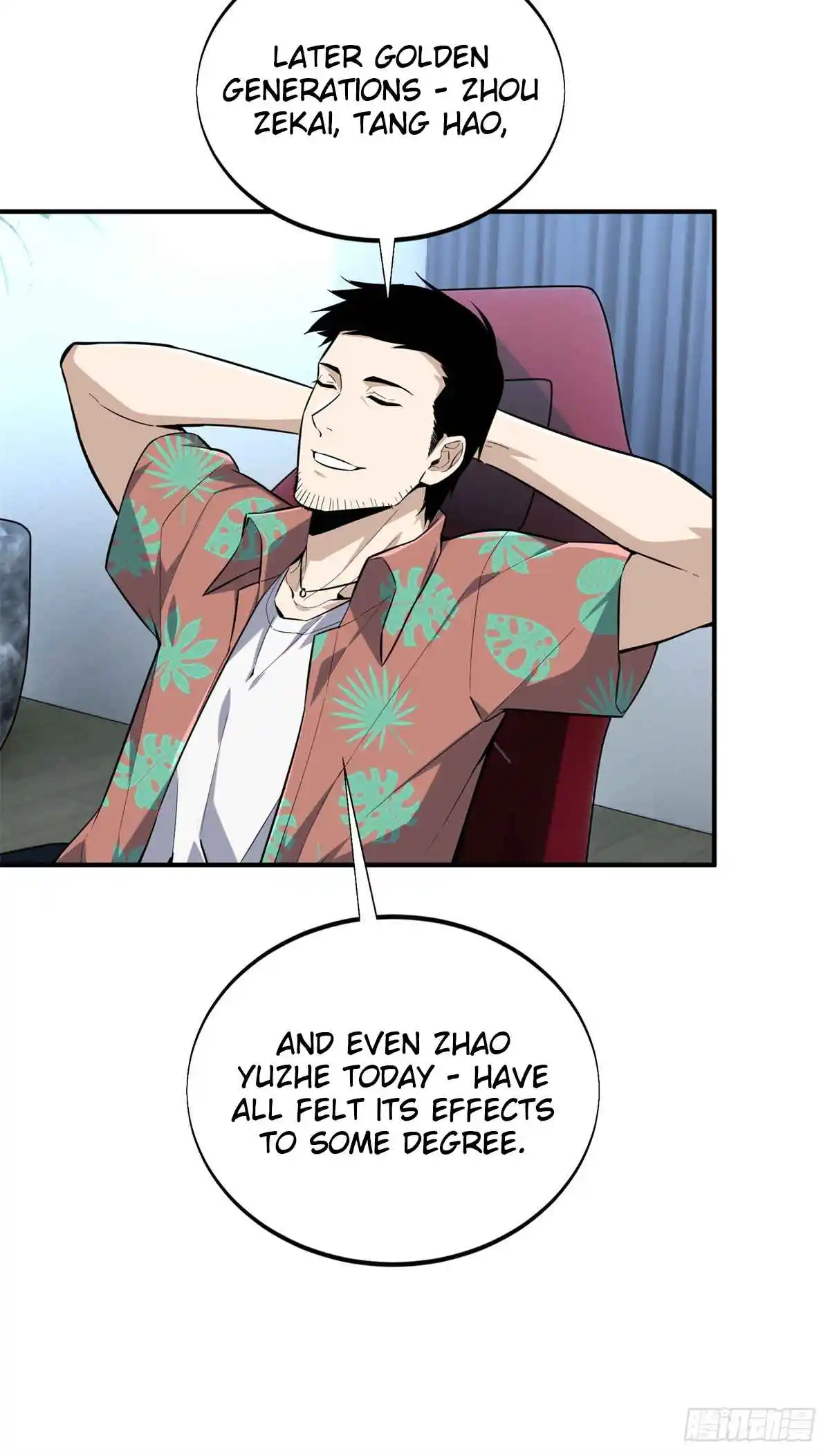 The King's Avatar 197