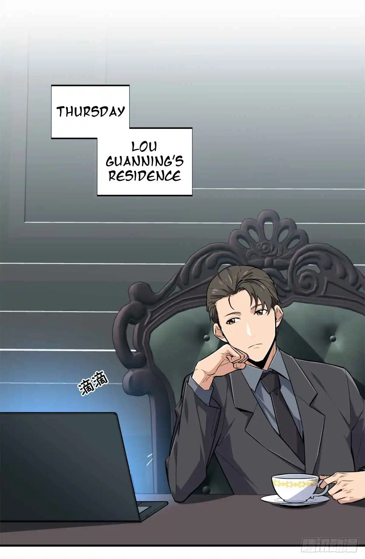 The King's Avatar 197