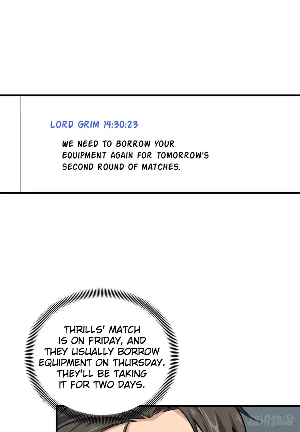 The King's Avatar 197