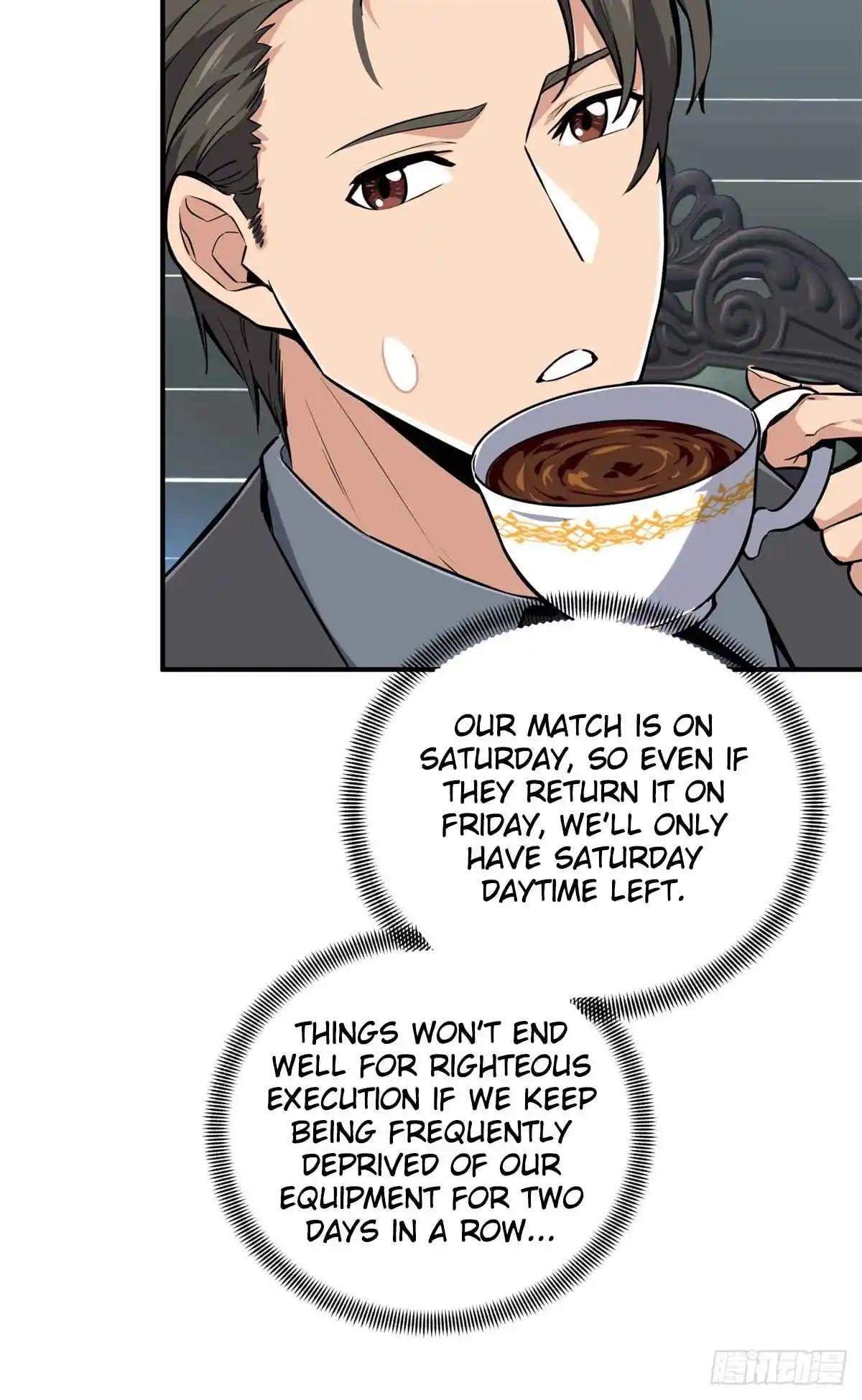 The King's Avatar 197