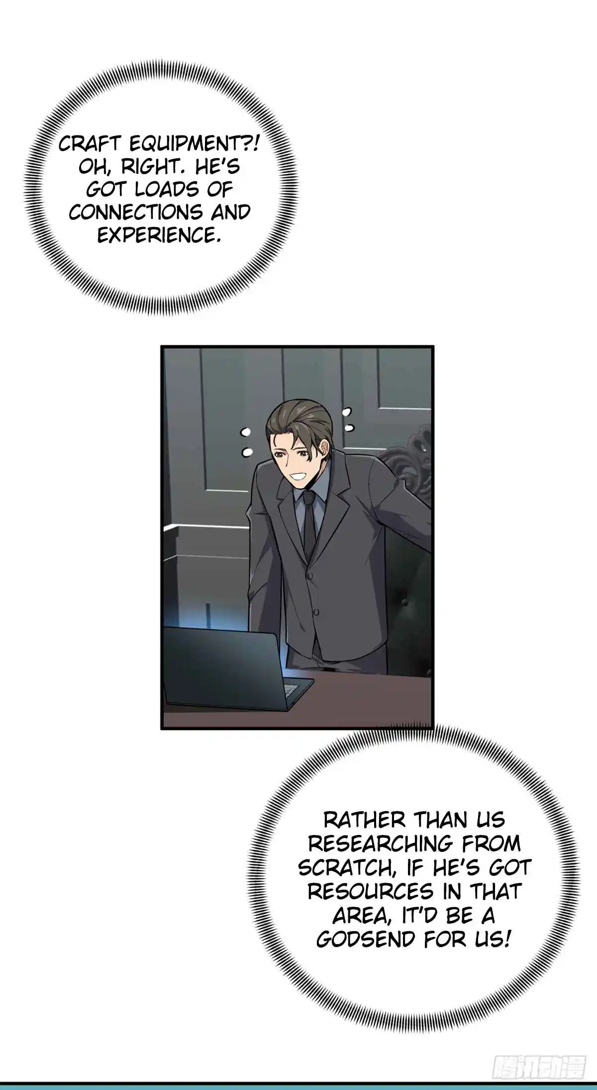 The King's Avatar 197