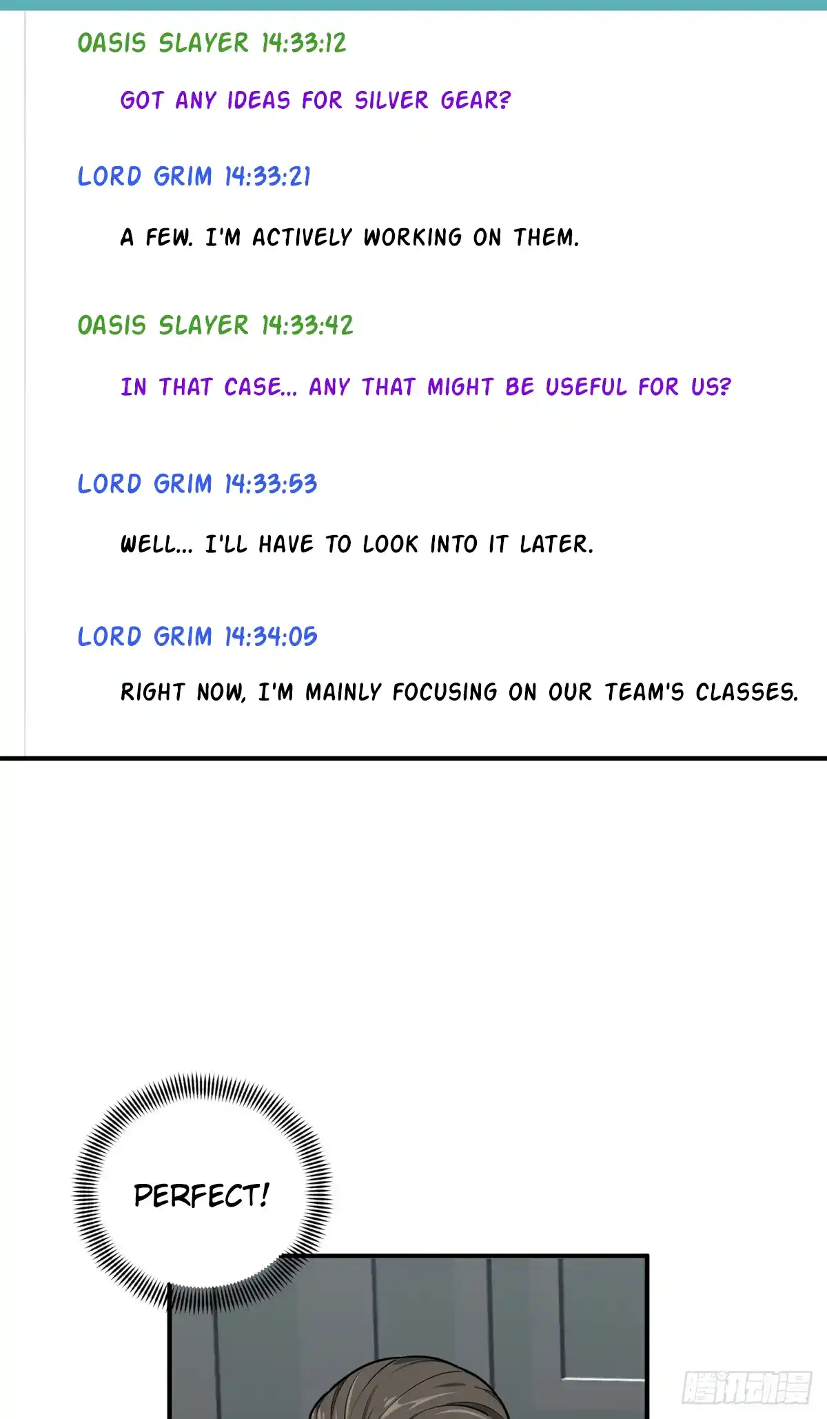 The King's Avatar 197