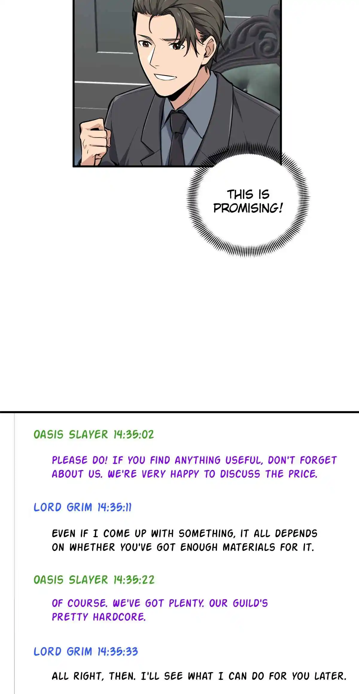 The King's Avatar 197