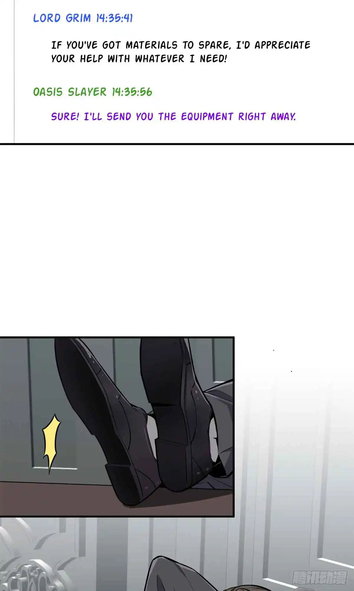 The King's Avatar 197