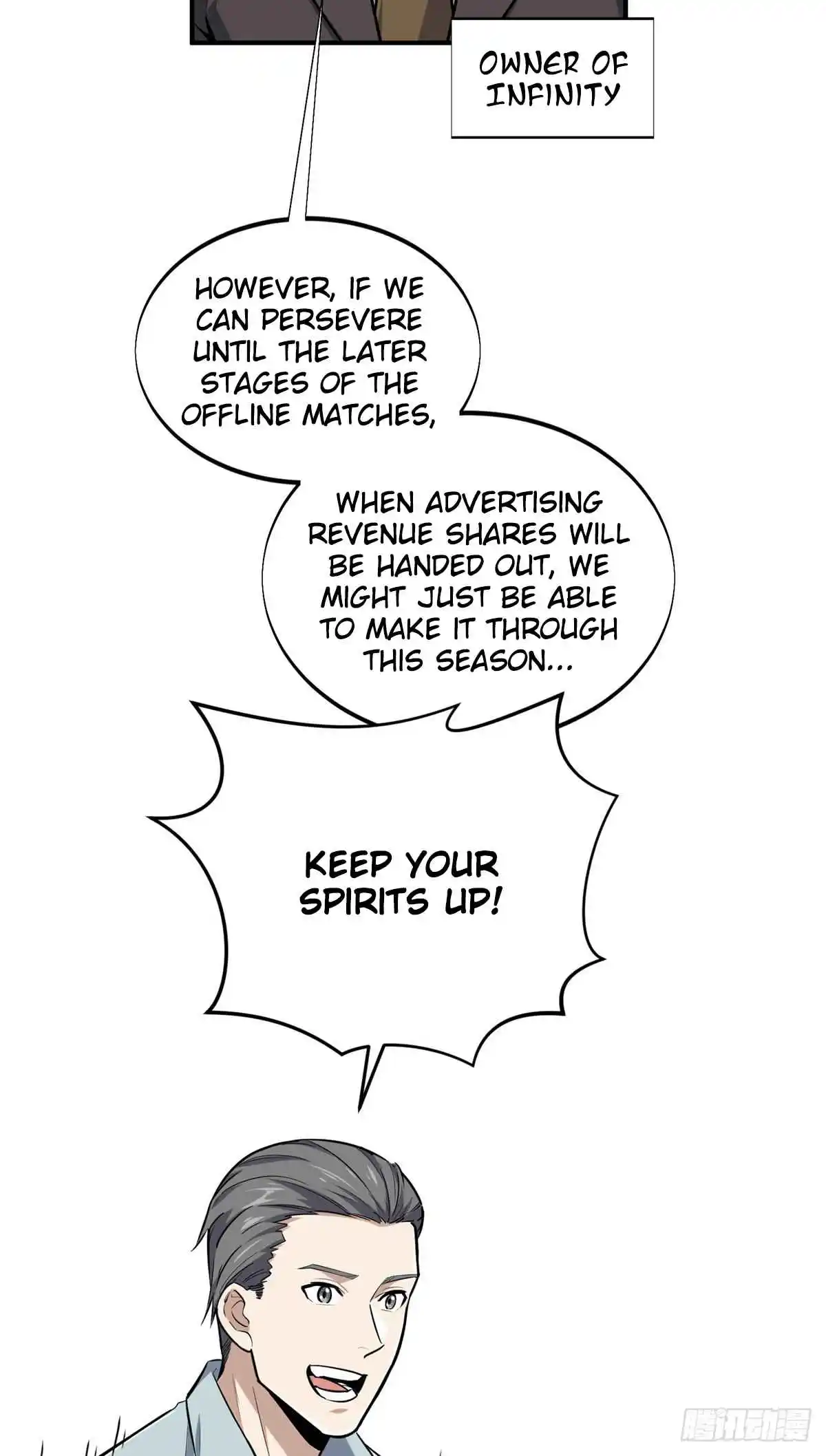 The King's Avatar 197