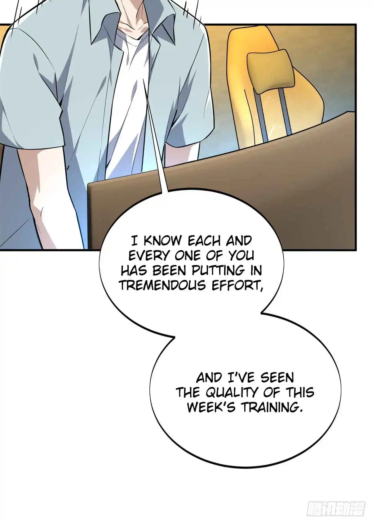 The King's Avatar 197