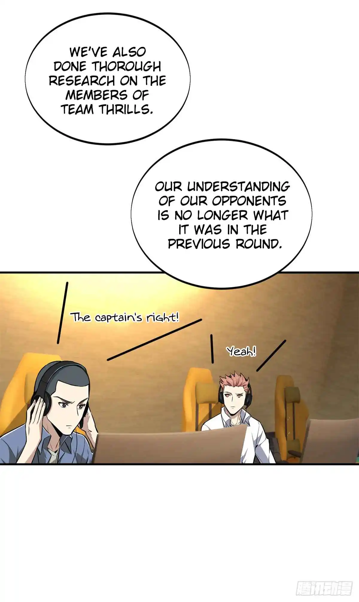 The King's Avatar 197