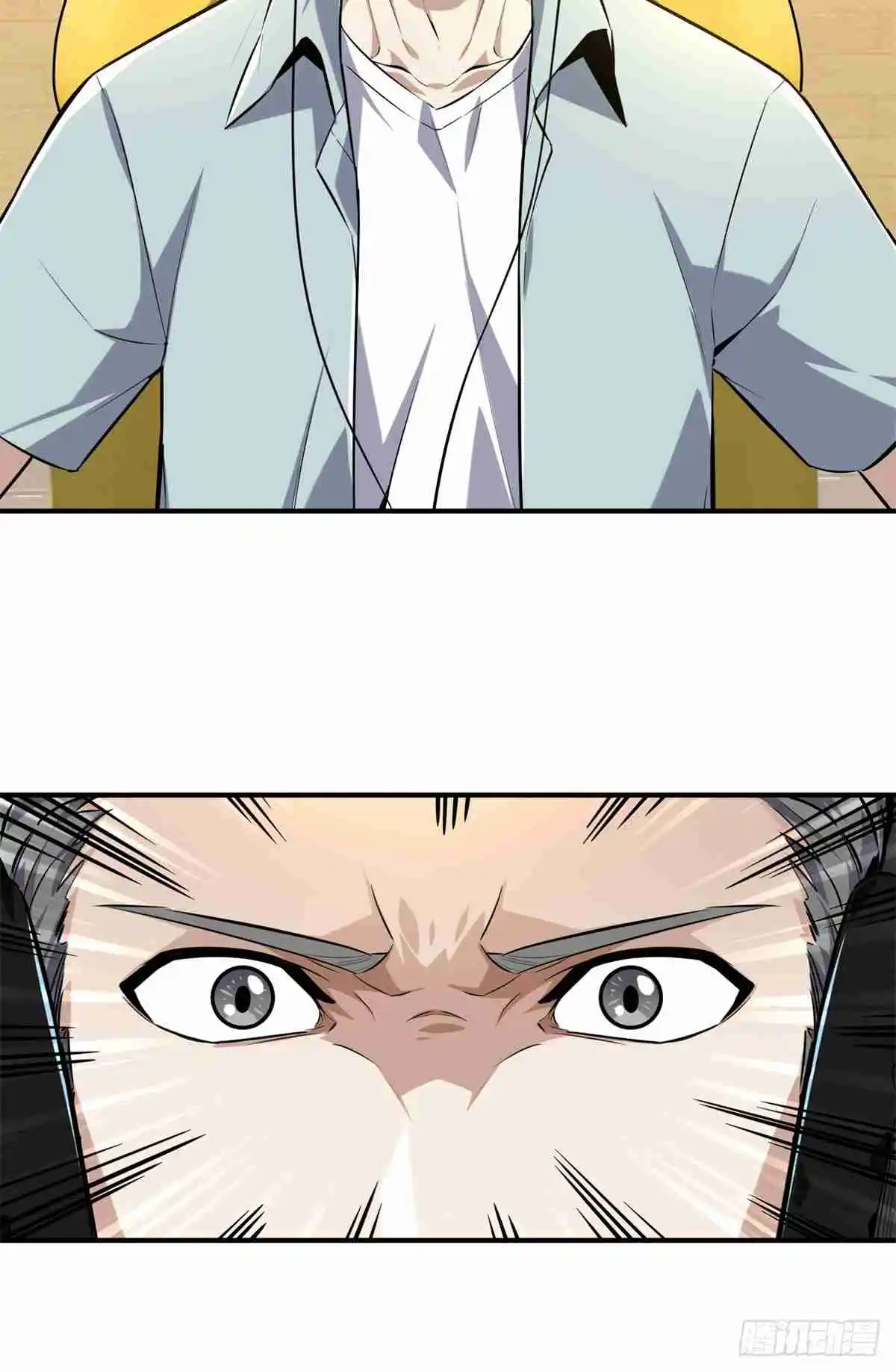 The King's Avatar 197